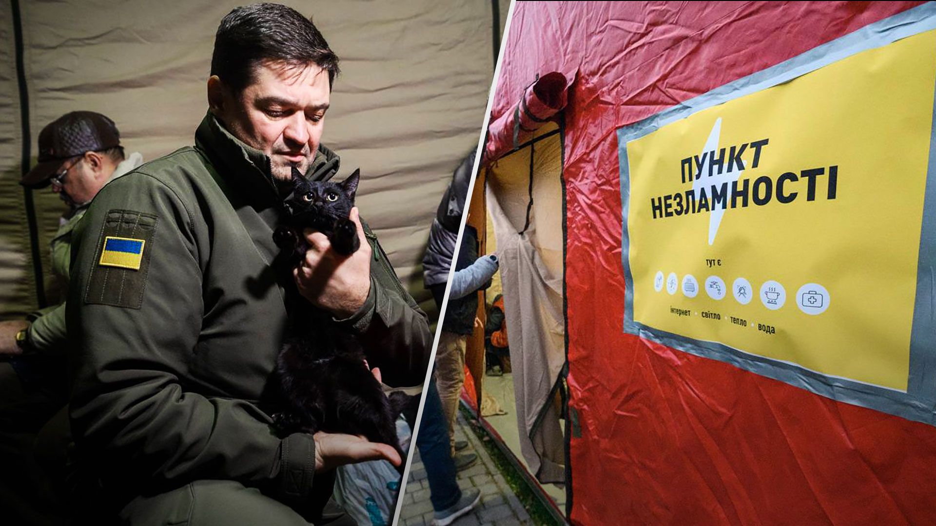 В Україні вже відкрито 4 370 Пунктів незламності - фото з Пунктів незламності - 24 Канал В Україні вже відкрито 4 370 Пунктів незламності - фото з Пунктів незламності - 24 Канал