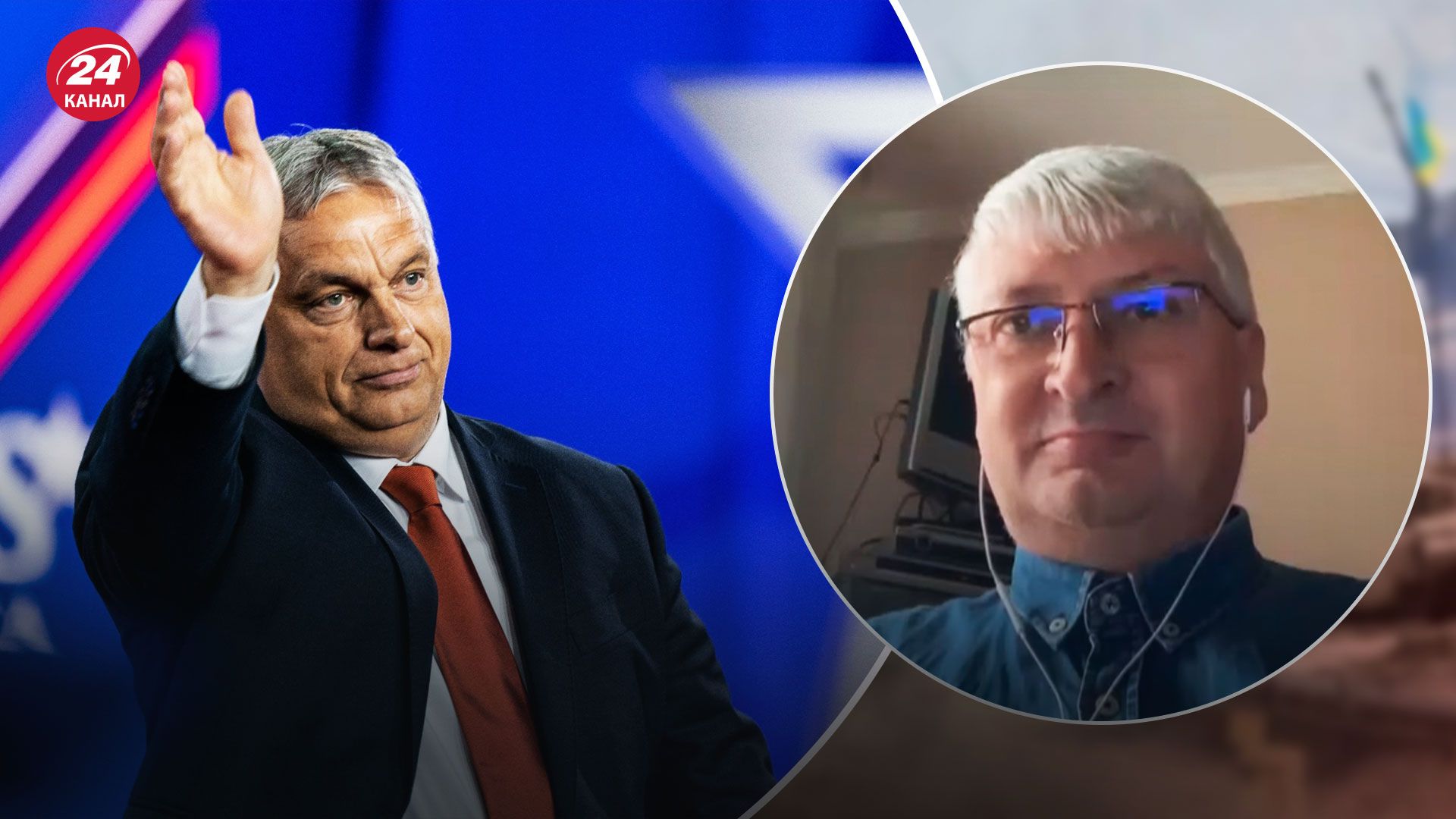 40% венгров поддерживают Орбана - какие это слои населения - 24 Канал 40% венгров поддерживают Орбана - какие это слои населения - 24 Канал