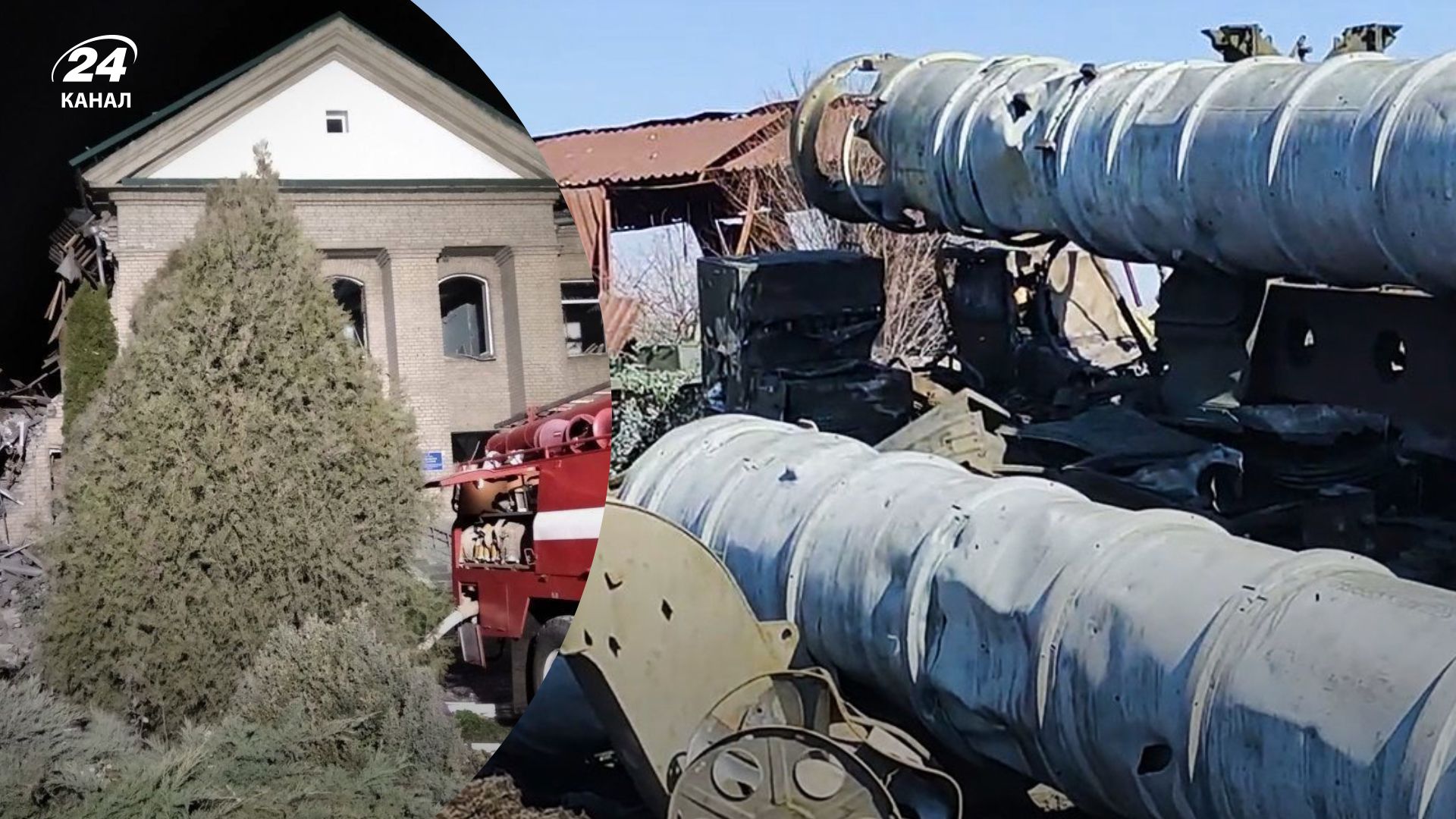 Атака пологового у Вільнянську 23 листопада 2022 - ЗСУ знищили російський ЗРК С-300 Атака пологового у Вільнянську 23 листопада 2022 - ЗСУ знищили російський ЗРК С-300