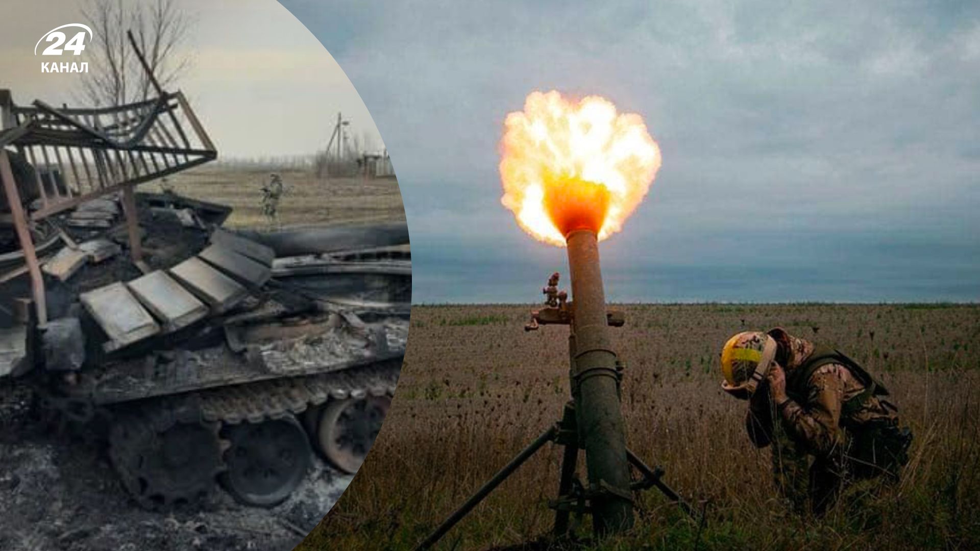 Яка ситуація на фронті 25 листопада 2022 - зведення Генштабу ЗСУ - втрати ворога Яка ситуація на фронті 25 листопада 2022 - зведення Генштабу ЗСУ - втрати ворога