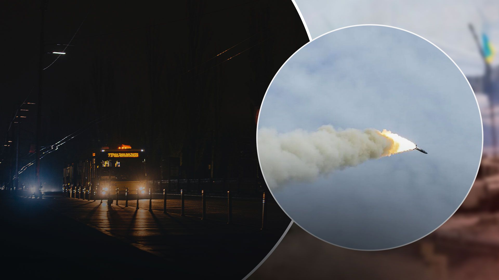 После массированной атаки в Украине произошел блекаут 23 ноября 2022 - Новости Украины - 24 Канал После массированной атаки в Украине произошел блекаут 23 ноября 2022 - Новости Украины - 24 Канал