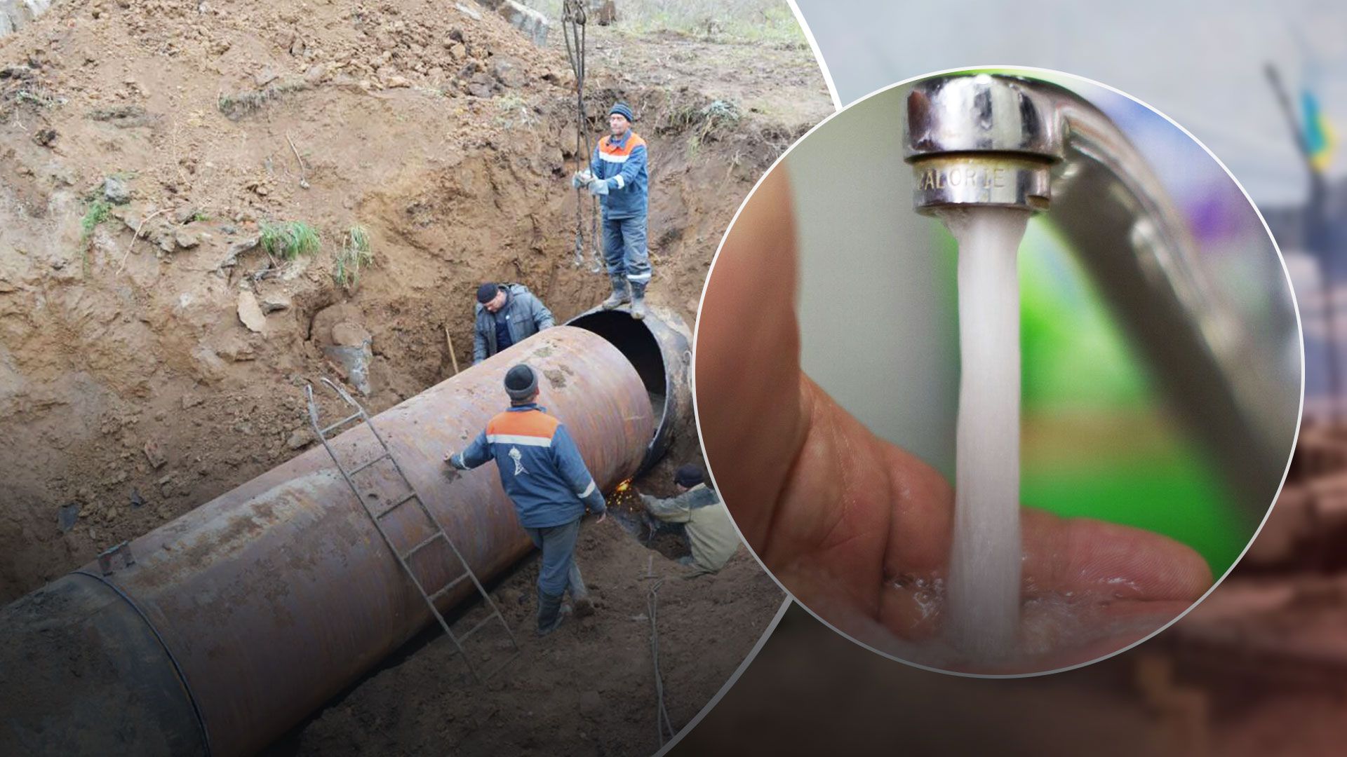 У Миколаєві відновили водопостачання - 24 Канал У Миколаєві відновили водопостачання - 24 Канал