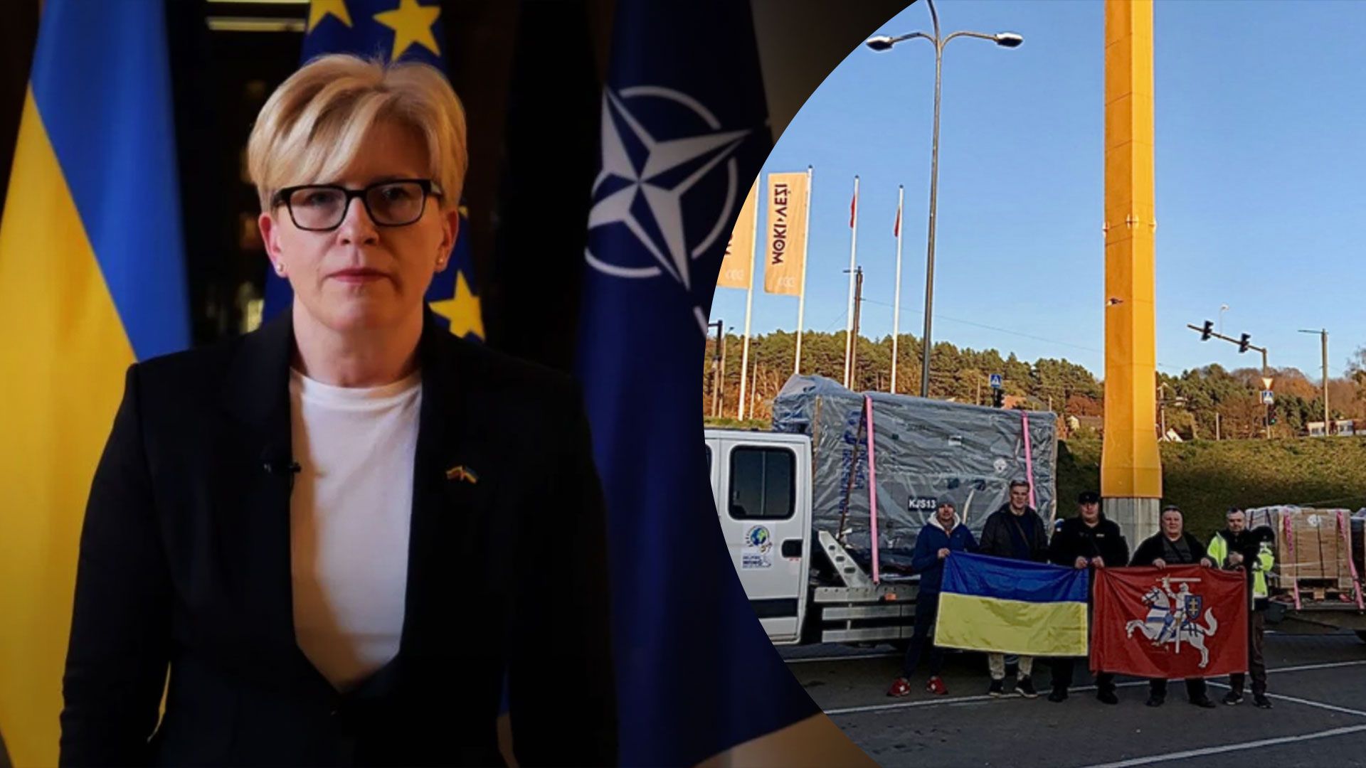 Литва пообещала передать помощь для стабилизации энергосистемы Литва пообещала передать помощь для стабилизации энергосистемы