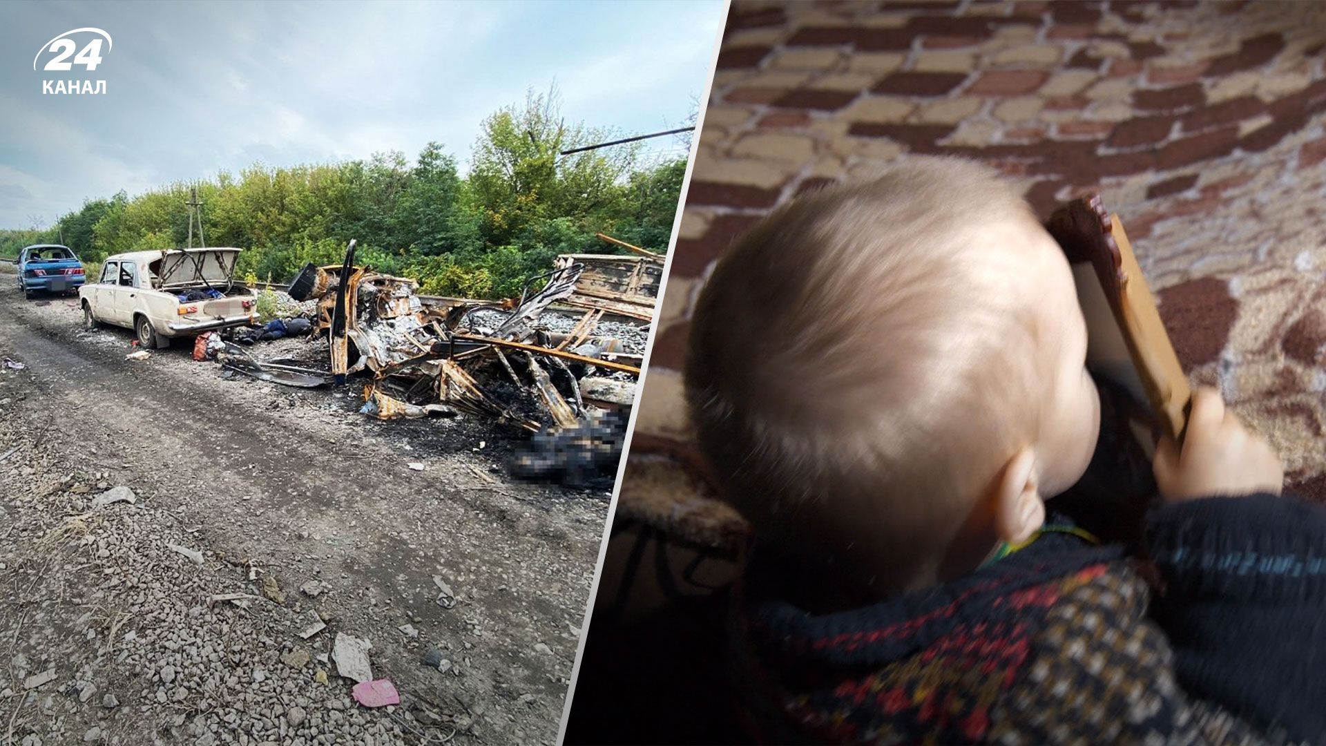 Як живуть діти, які втратили батьків під час обстрілу колони на Харківщині - 24 Канал