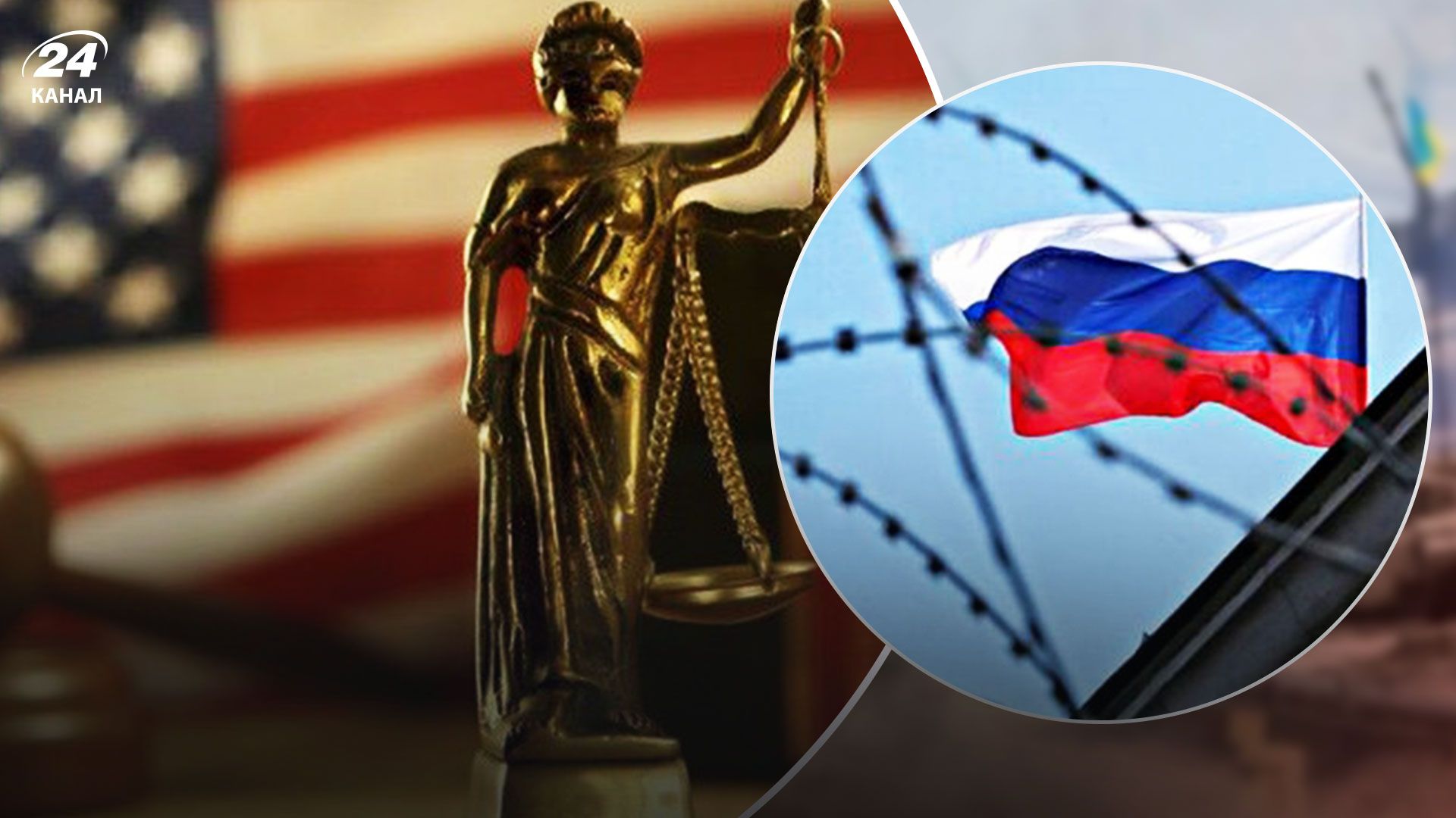 Аресты российских активов США могут передать средства российских олигархов Украине Аресты российских активов США могут передать средства российских олигархов Украине