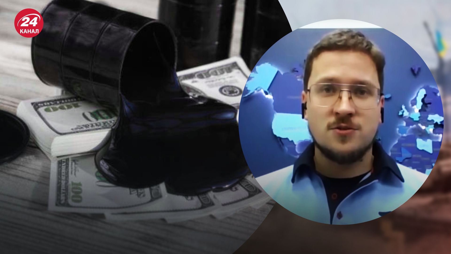 Ограничение цены на российскую нефть - Краев объяснил, какой будет цена на нефть - Экономика Ограничение цены на российскую нефть - Краев объяснил, какой будет цена на нефть - Экономика