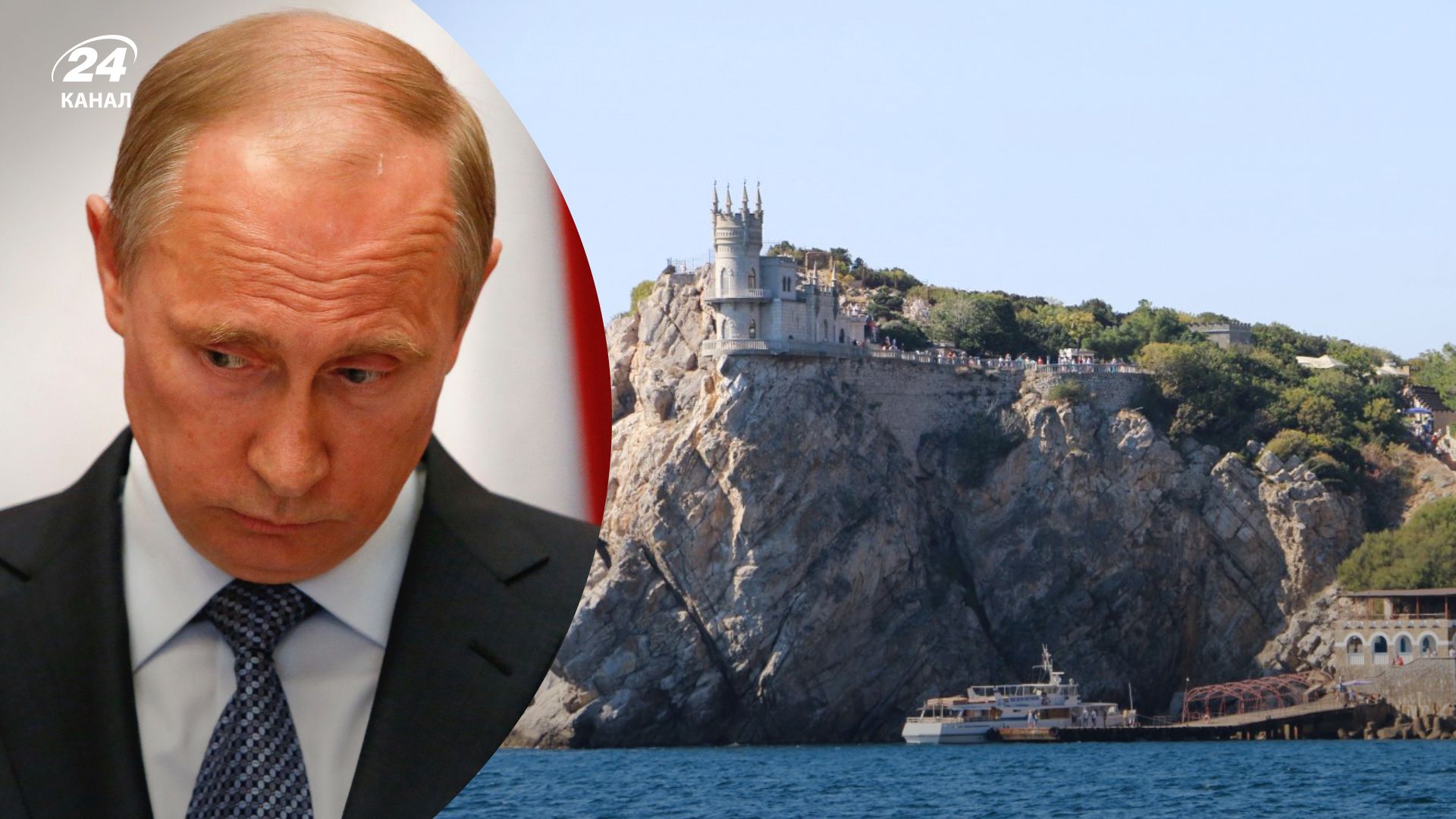 Зеленский заявил о возвращении Крыма - Путин срочно собирает Совбез