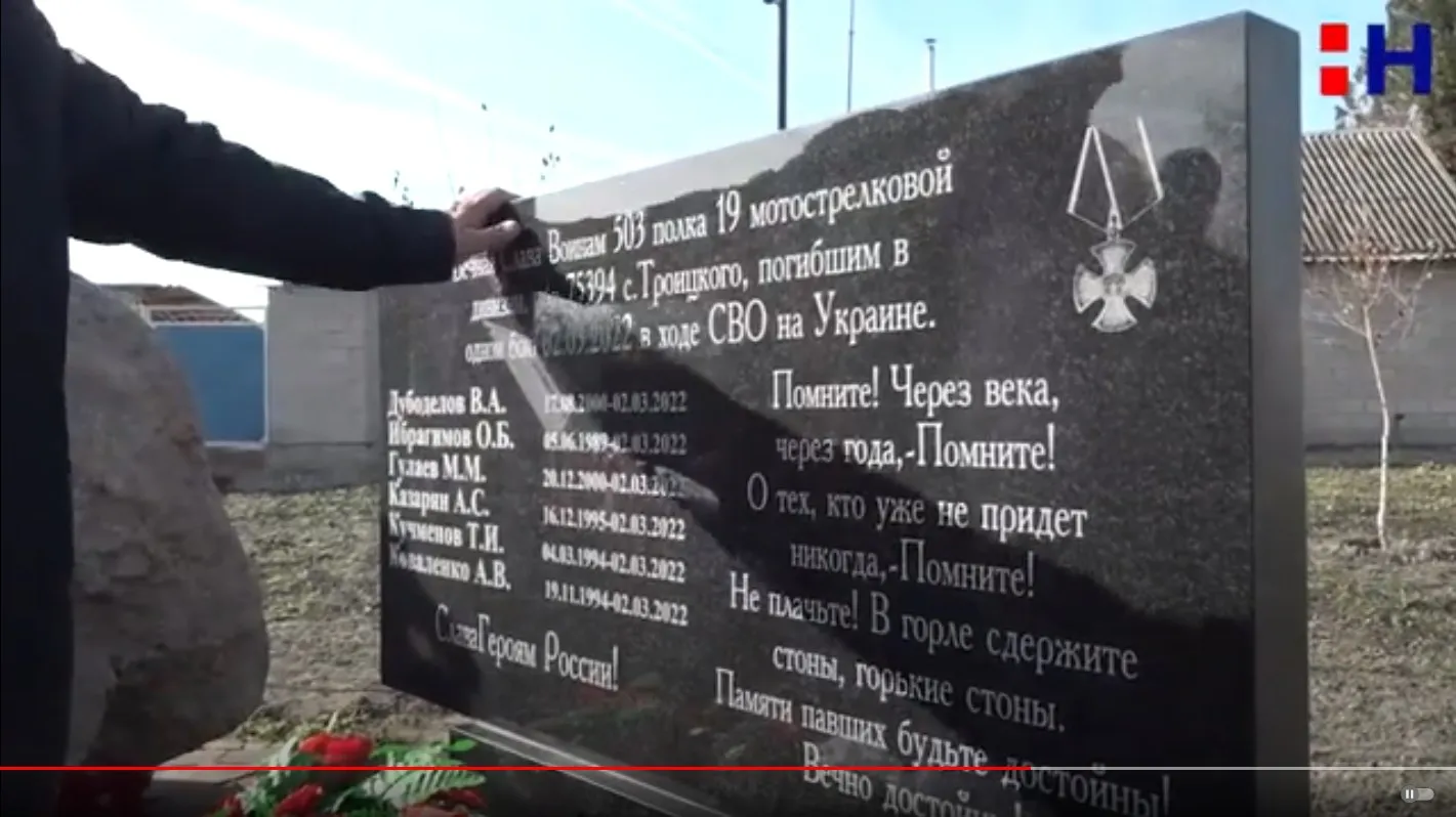 Втрати росіян у війні з Україною, вантаж 200, вторгнення в Україну Втрати росіян у війні з Україною, вантаж 200, вторгнення в Україну