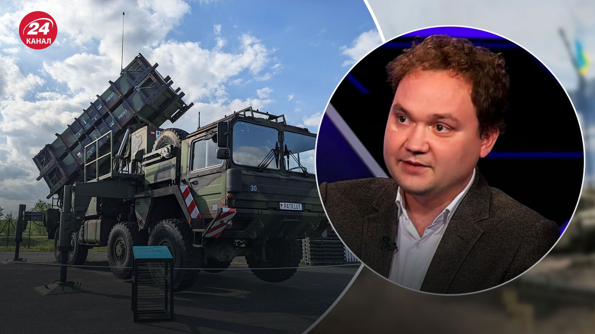 Чи передасть Німеччина Україні Patriot - від чого це залежить - 24 Канал Чи передасть Німеччина Україні Patriot - від чого це залежить - 24 Канал