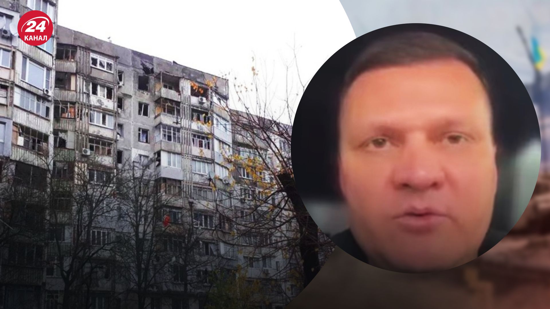 Обстріли Херсона – Хлань розповів про ситуацію у місті – новини Херсона - 24 Канал Обстріли Херсона – Хлань розповів про ситуацію у місті – новини Херсона - 24 Канал