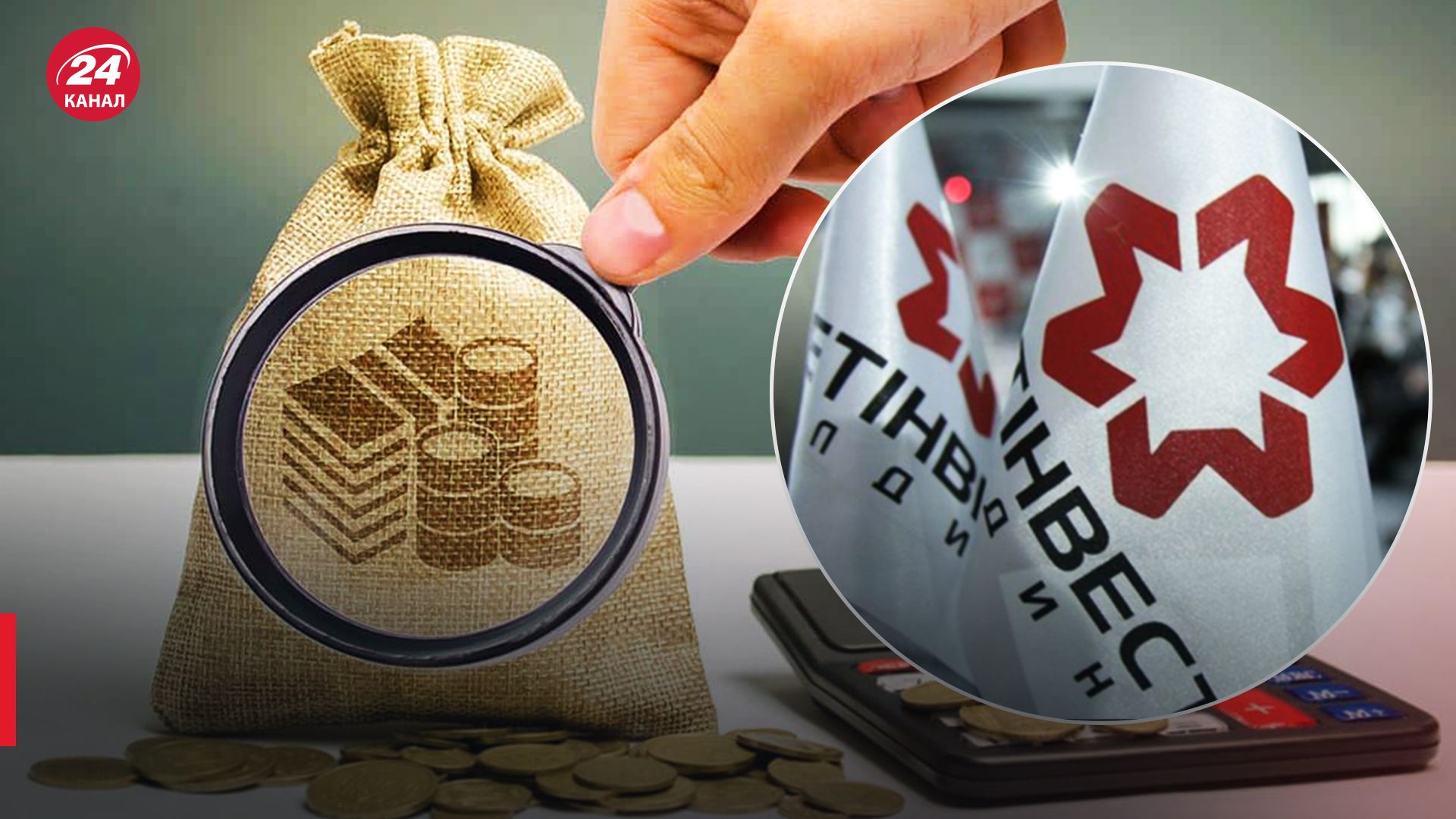 Податки Метінвесту за січень – листопад 2022 року - 24 Канал Податки Метінвесту за січень – листопад 2022 року - 24 Канал