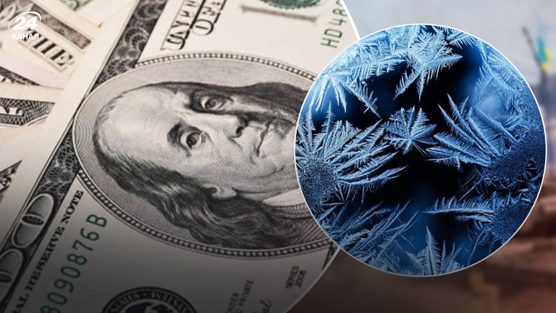 Прогноз доллара 2022 - Доллар этой зимой будет удивлять скромным ростом