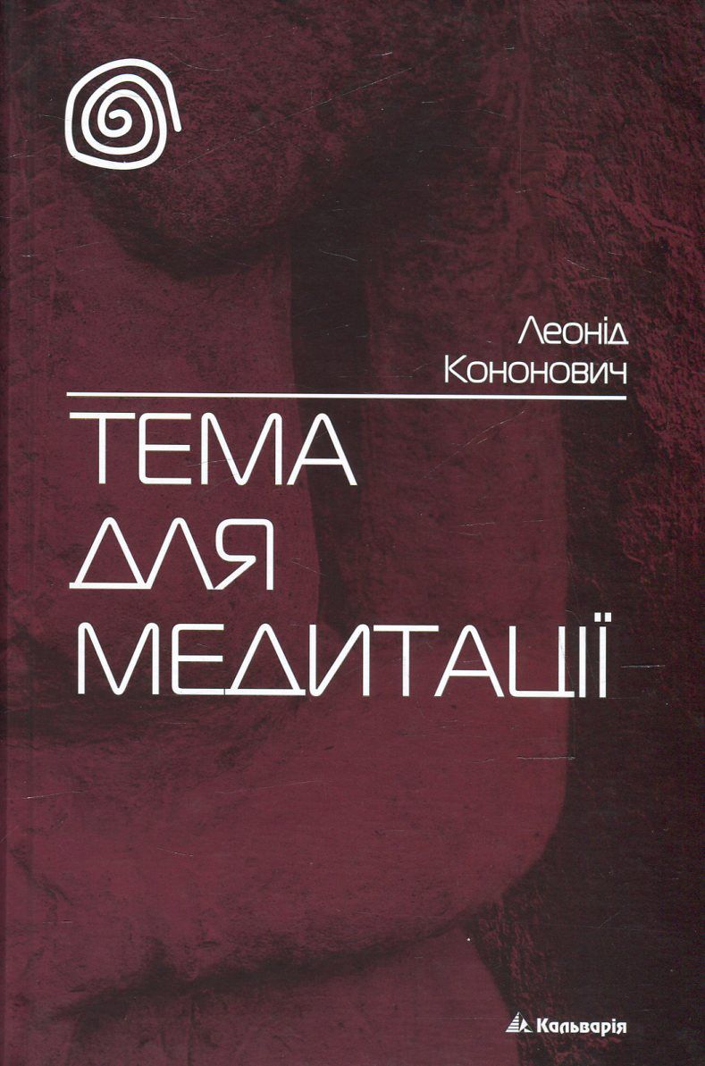 Які книги про Голодомор варто прочитати
