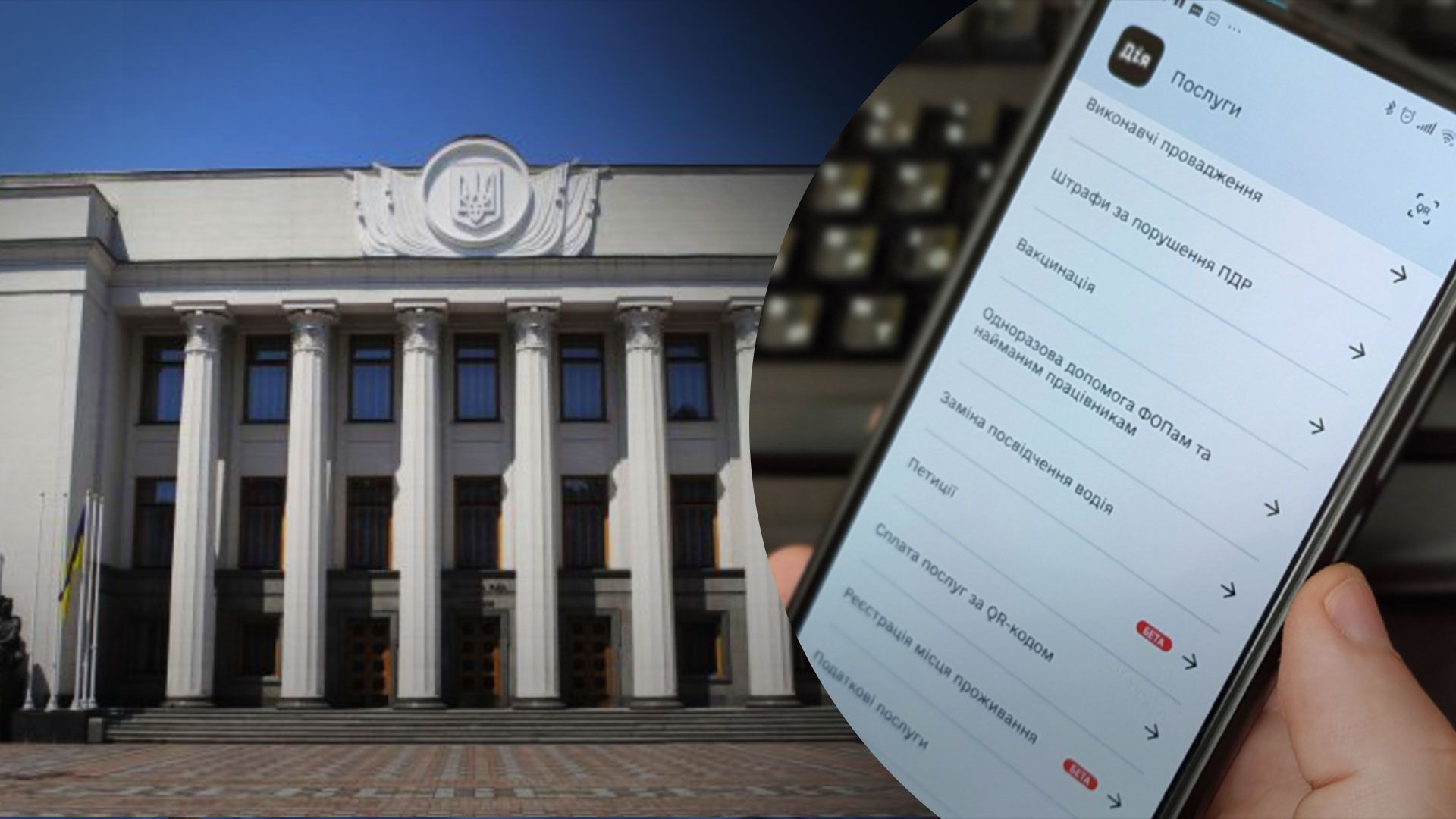 Оплату налогов для ФЛП упростят Оплату налогов для ФЛП упростят