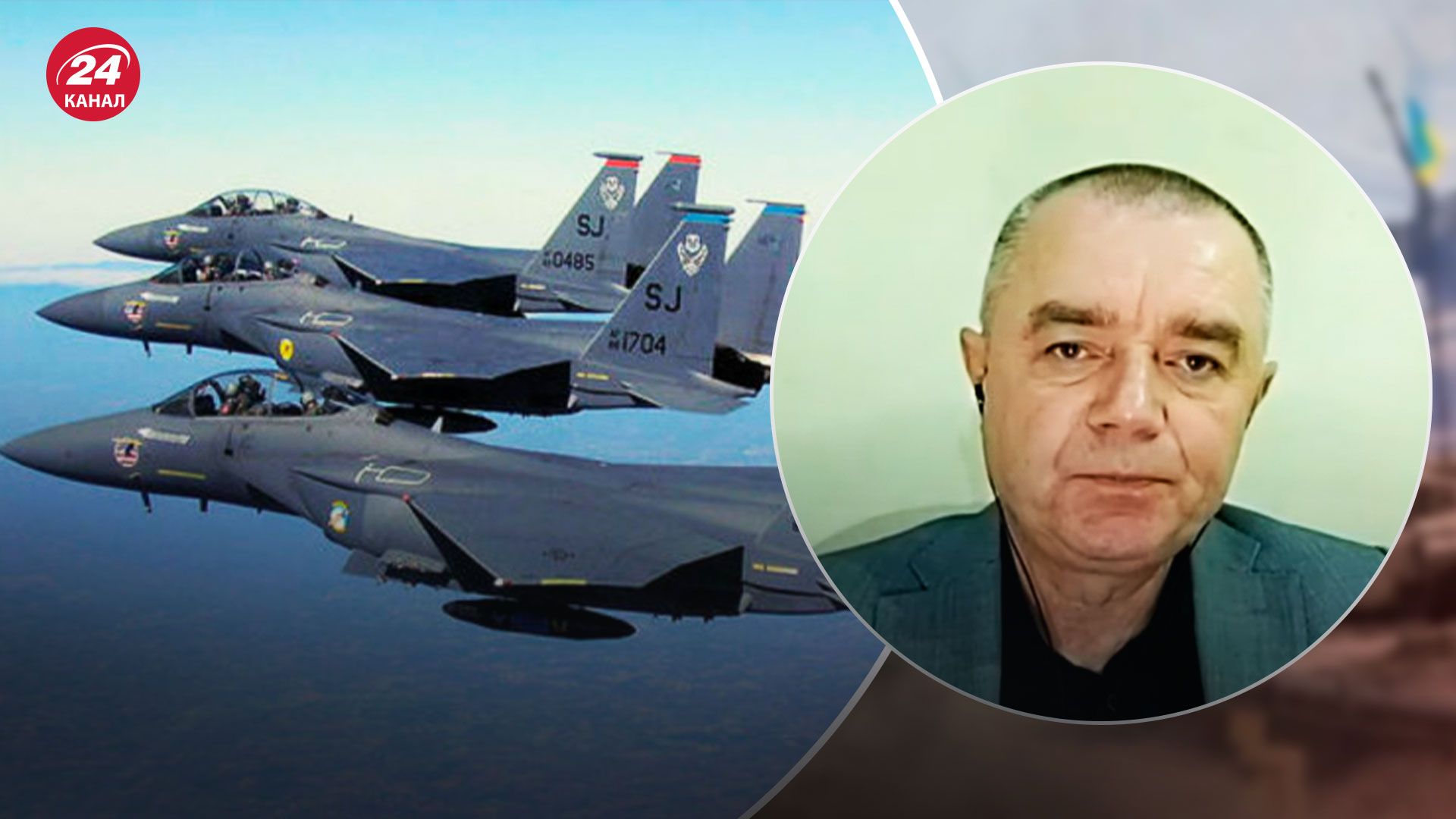 Переваги винищувачів F-15 і F-16 - як вони могли б змінити хід війни - 24 Канал Переваги винищувачів F-15 і F-16 - як вони могли б змінити хід війни - 24 Канал