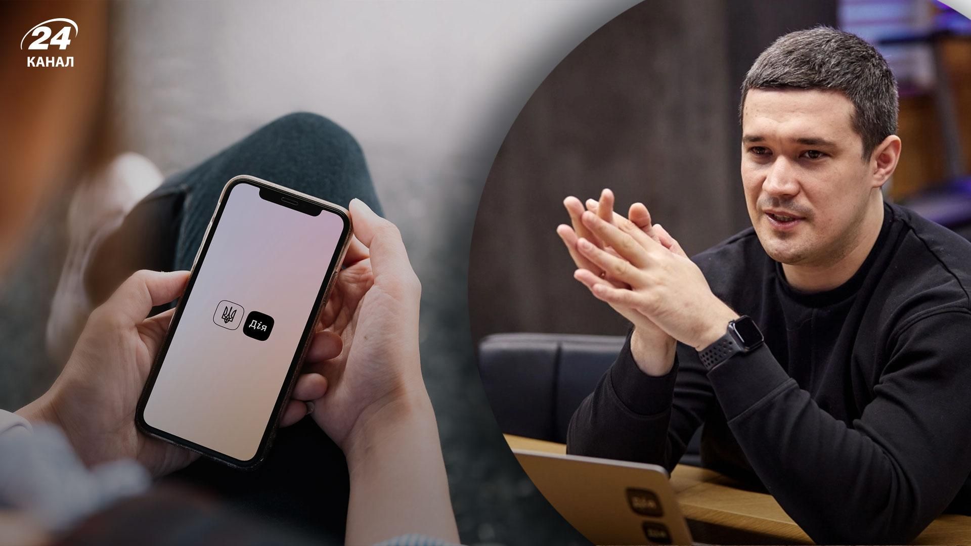 Як подати заяву про шлюб онлайн - потрібно витратити всього за 10 хвилин у додатку Дія - Техно Як подати заяву про шлюб онлайн - потрібно витратити всього за 10 хвилин у додатку Дія - Техно