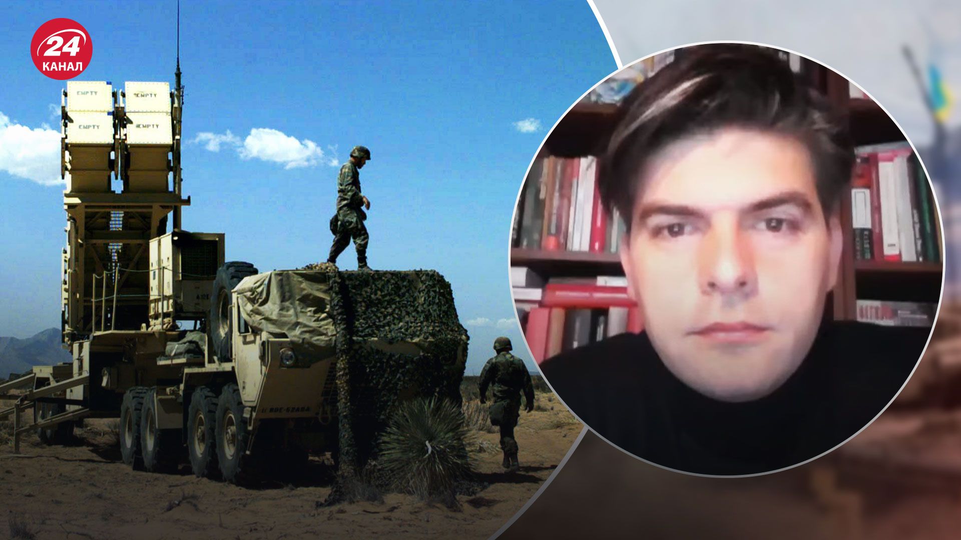 ЗРК Patriot – имеет ли Украина шансы получить системы ПВО вместо Польши - 24 Канал ЗРК Patriot – имеет ли Украина шансы получить системы ПВО вместо Польши - 24 Канал