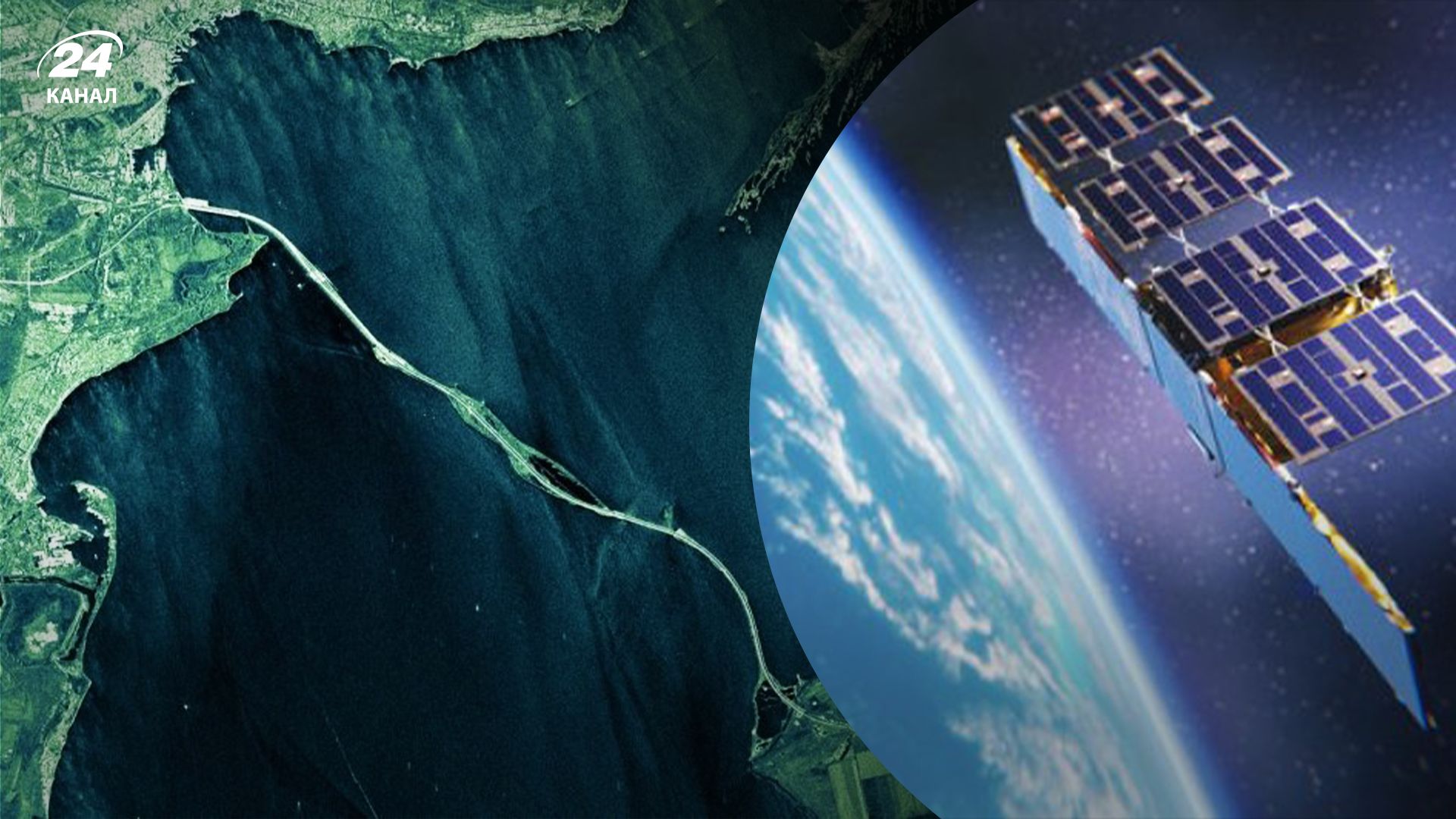 Народный спутник помог: ГУР провело космическую разведку объектов российских оккупантов - 24 Канал Народный спутник помог: ГУР провело космическую разведку объектов российских оккупантов - 24 Канал
