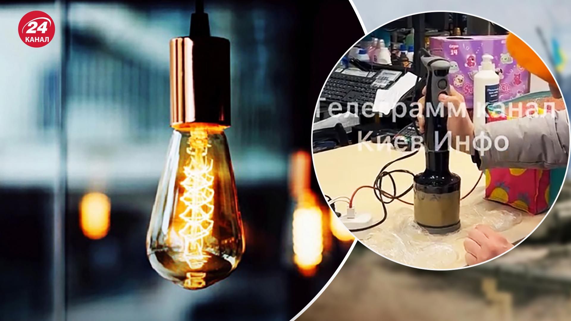 В Киеве родители приготовили есть в магазине с генератором из-за отсутствия света В Киеве родители приготовили есть в магазине с генератором из-за отсутствия света