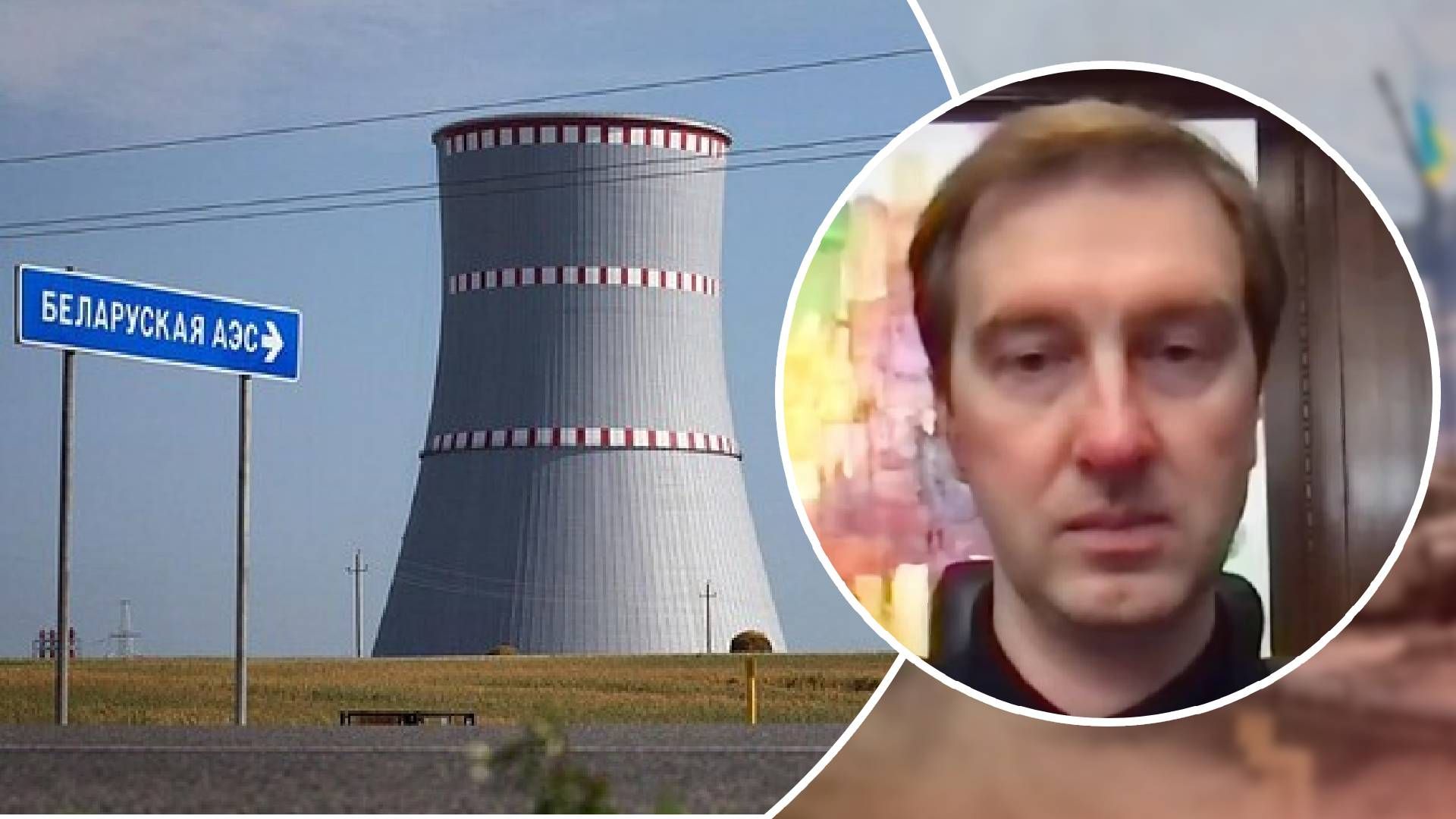 Росіяни готують провокацію на білоруській АЕС Росіяни готують провокацію на білоруській АЕС