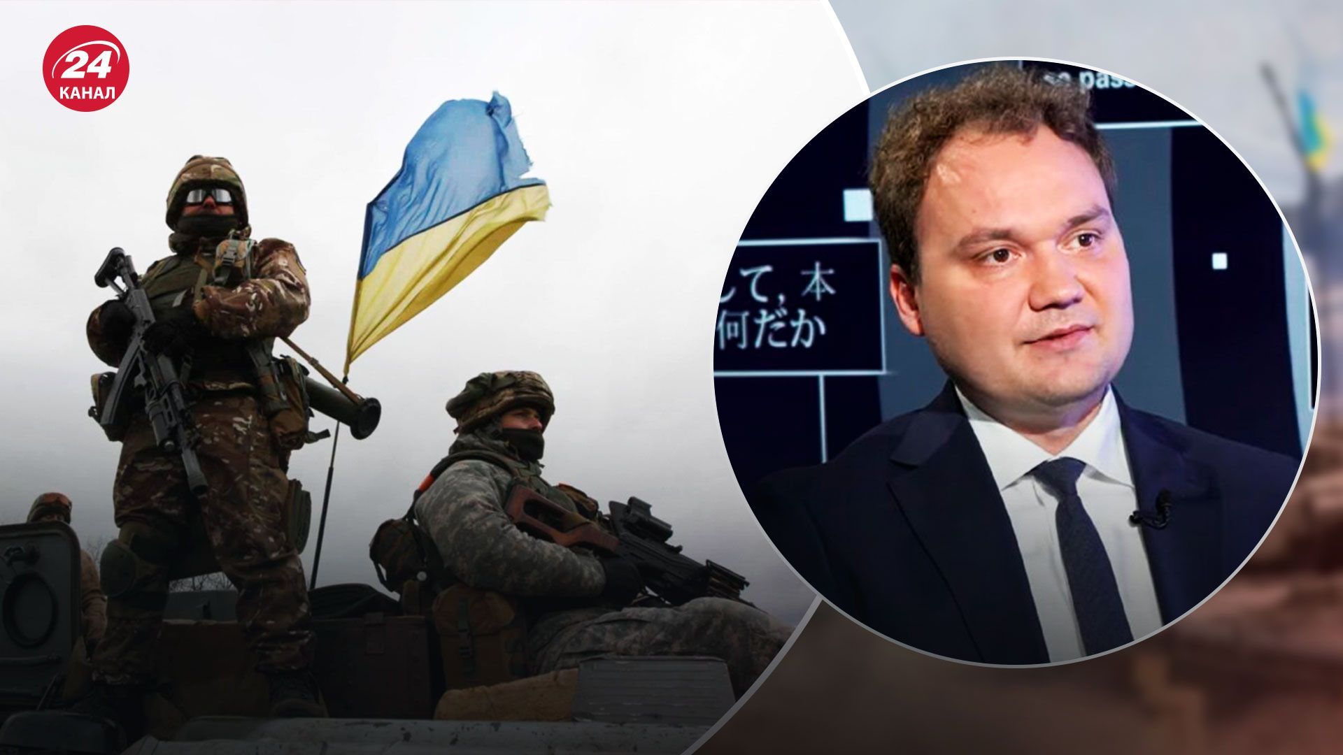Мусієнко про подальший хід війни в Україні
