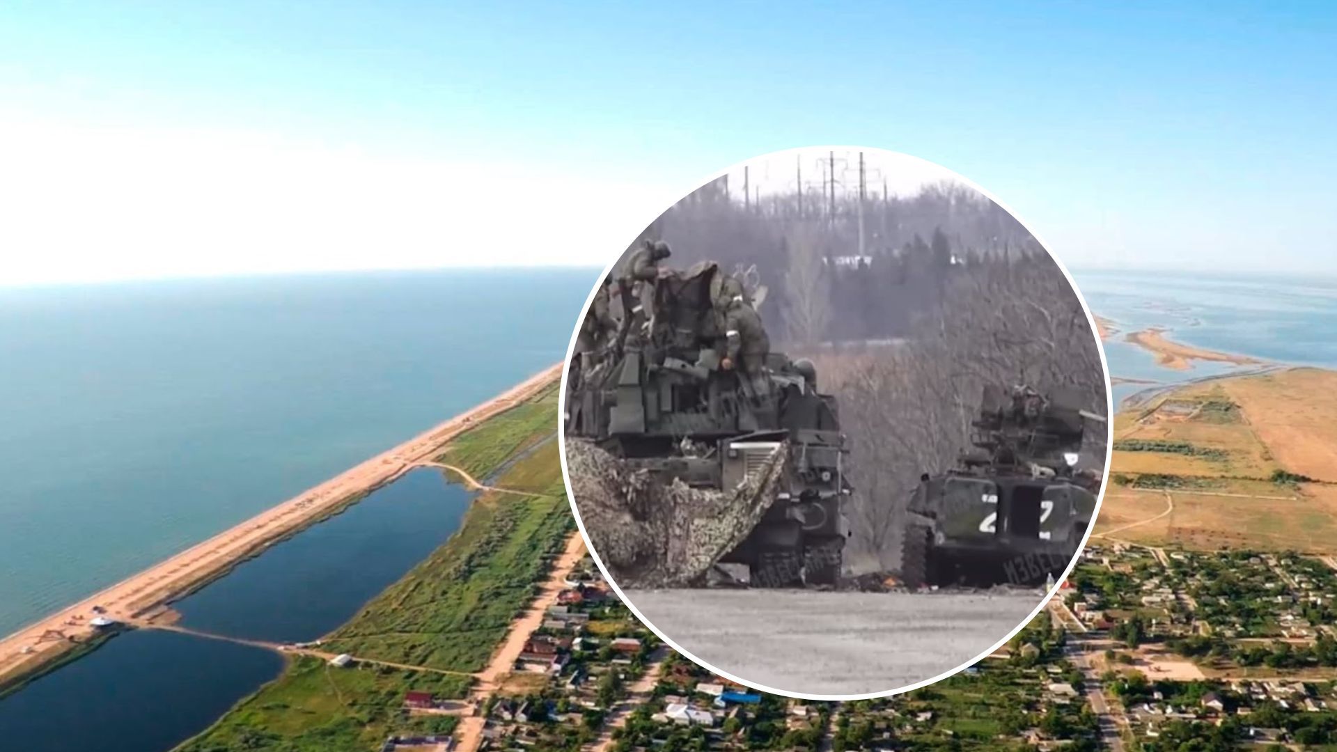 Росія перекидає техніку через Арабатську стрілку - аналіз цього шляху від ISW Росія перекидає техніку через Арабатську стрілку - аналіз цього шляху від ISW