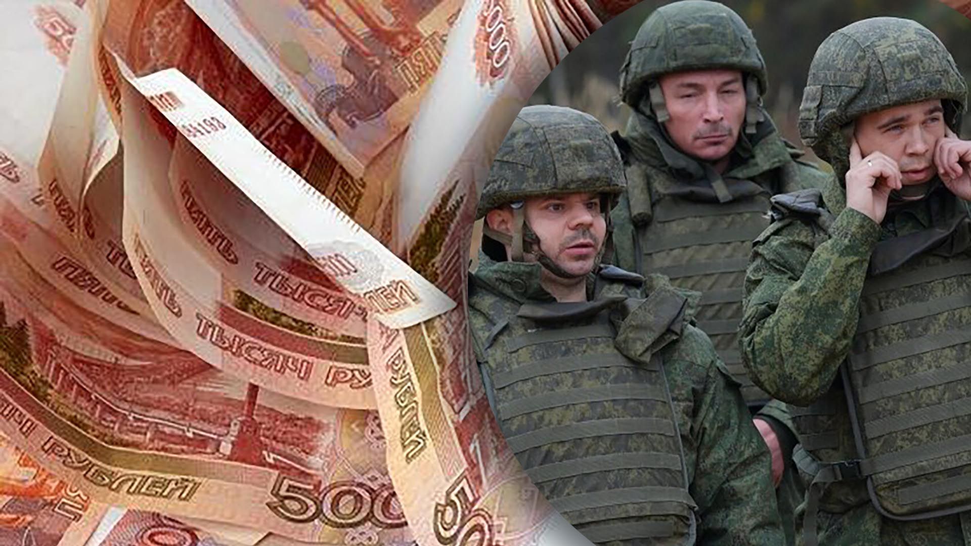 Скільки Росія витратила на компенсацію загиблим солдатам