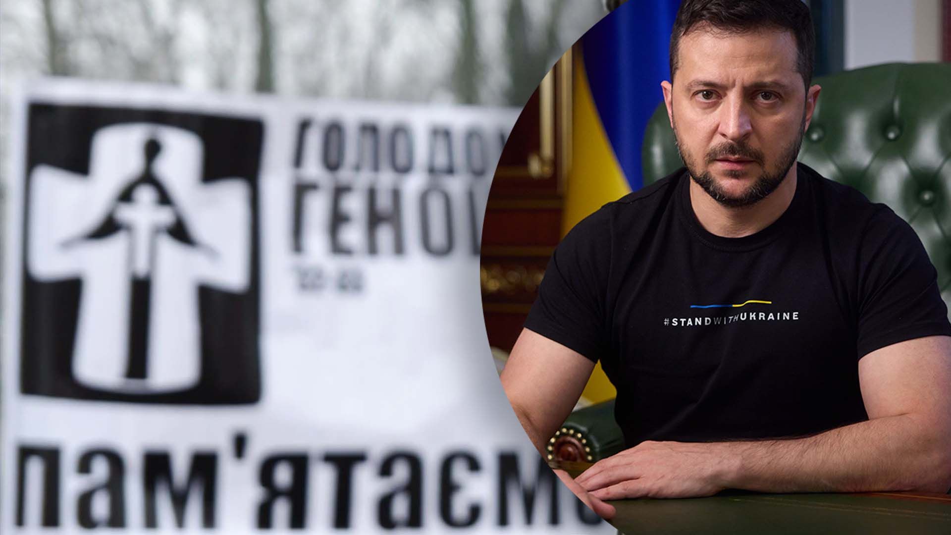 Ми знову переможемо смерть: Зеленський опублікував потужний ролик до роковин Голодомору Ми знову переможемо смерть: Зеленський опублікував потужний ролик до роковин Голодомору