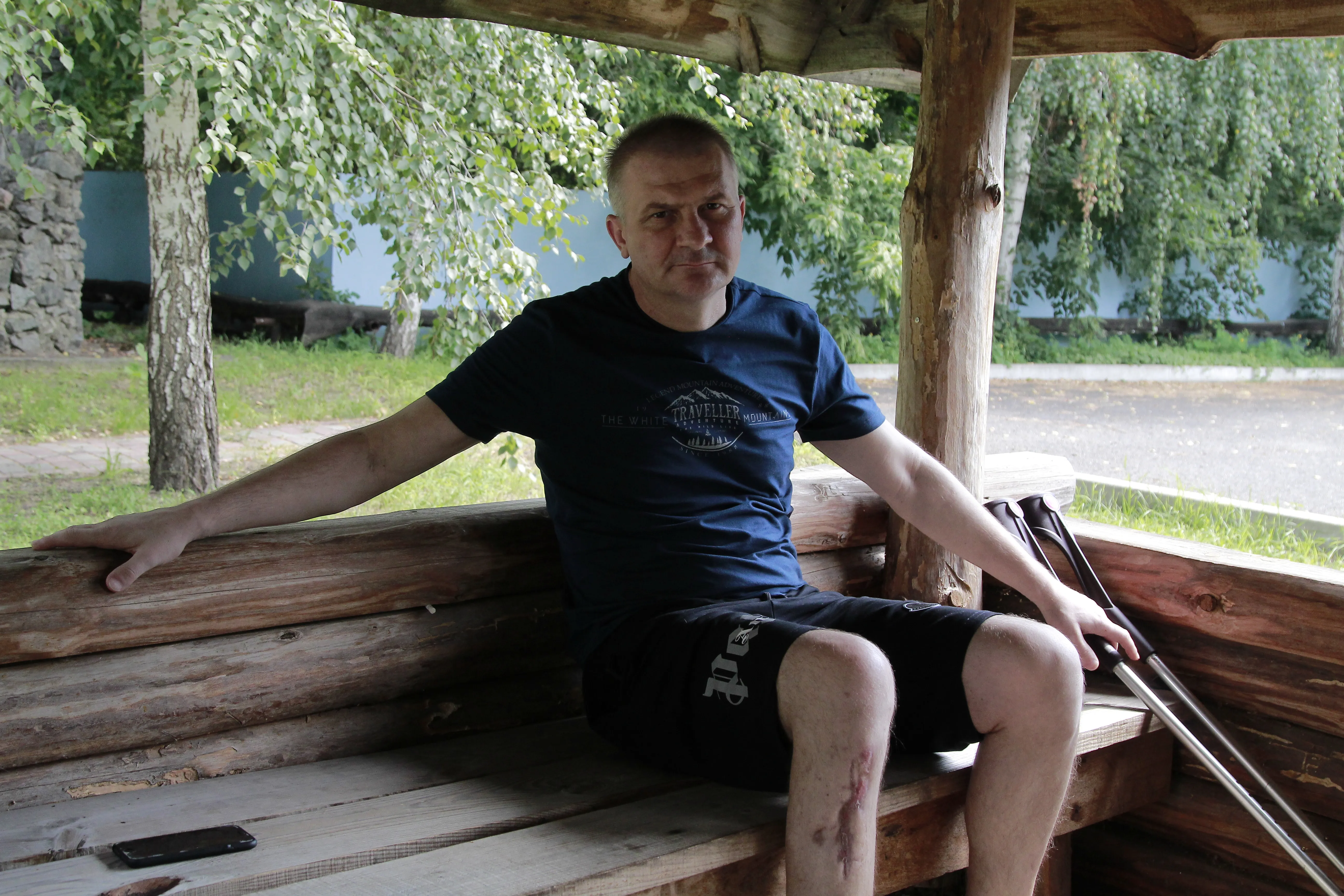 Александр Александр