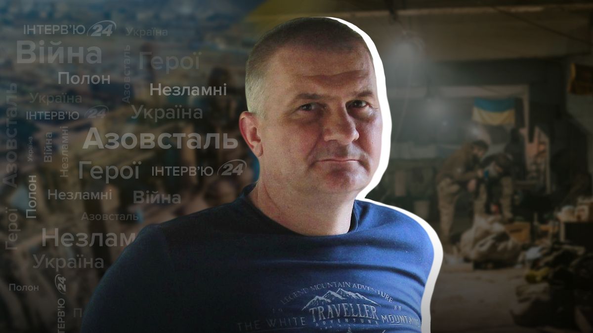 Александр, украинский защитник, доброволец из Мариуполя