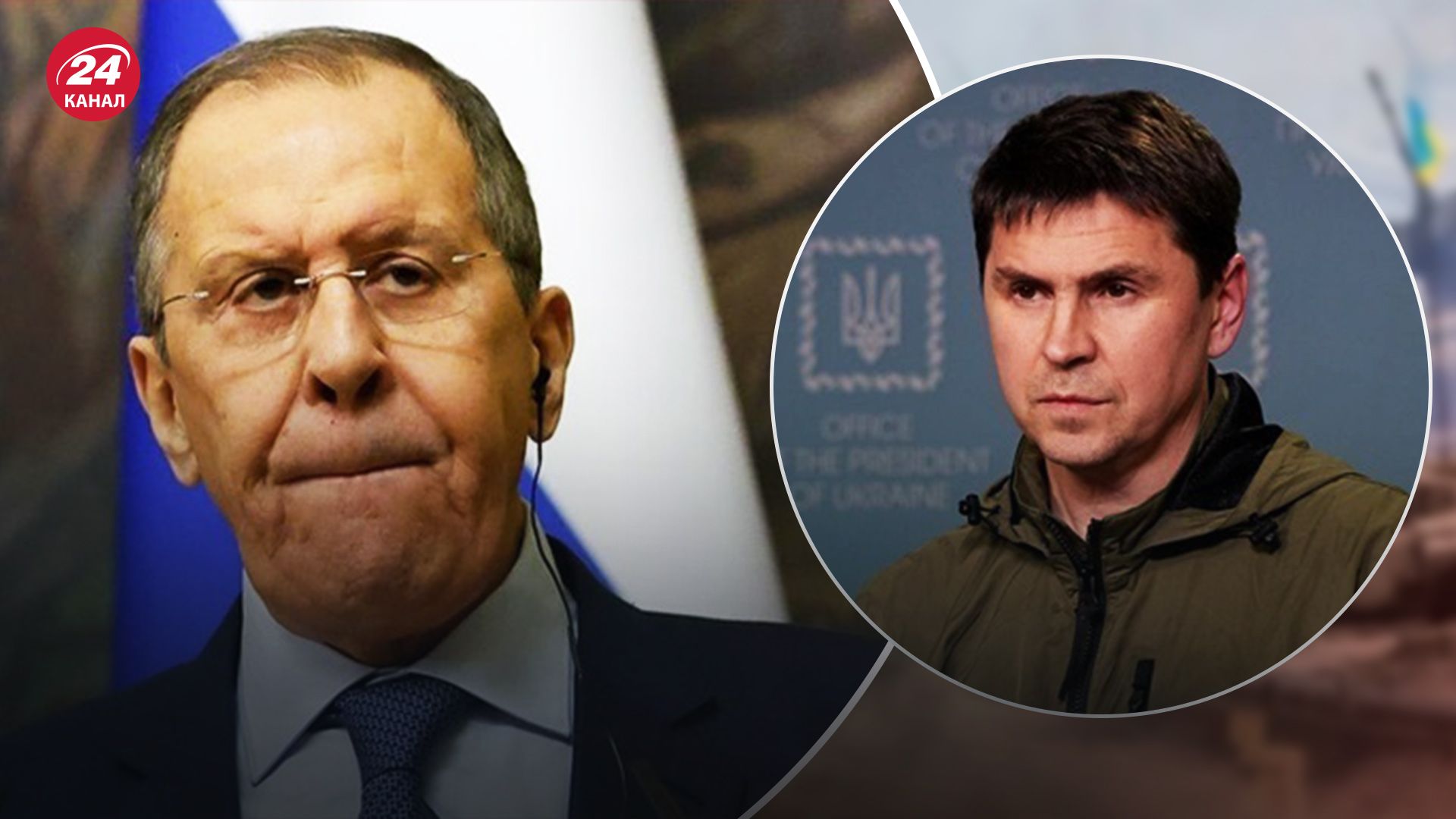 Подоляк прокомментировал дикие заявления Лаврова Подоляк прокомментировал дикие заявления Лаврова