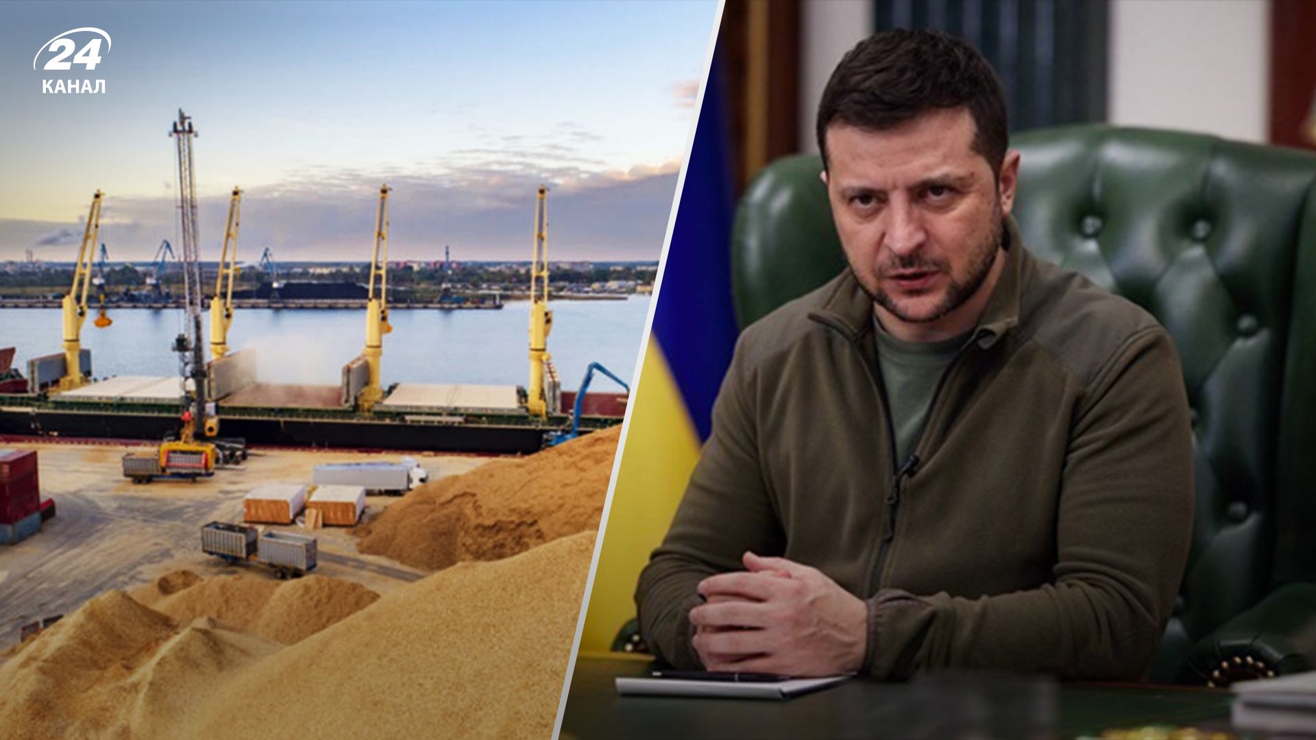 Зеленский призвал расширить "зерновой коридор" на другие порты Украины