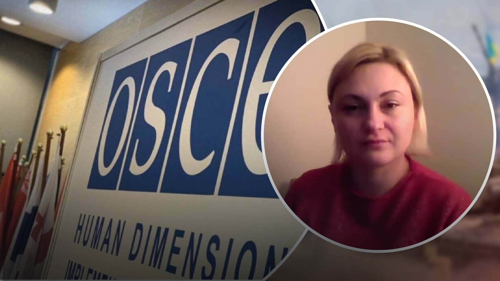 ОБСЄ не здатна захистити себе від Росії ОБСЄ не здатна захистити себе від Росії