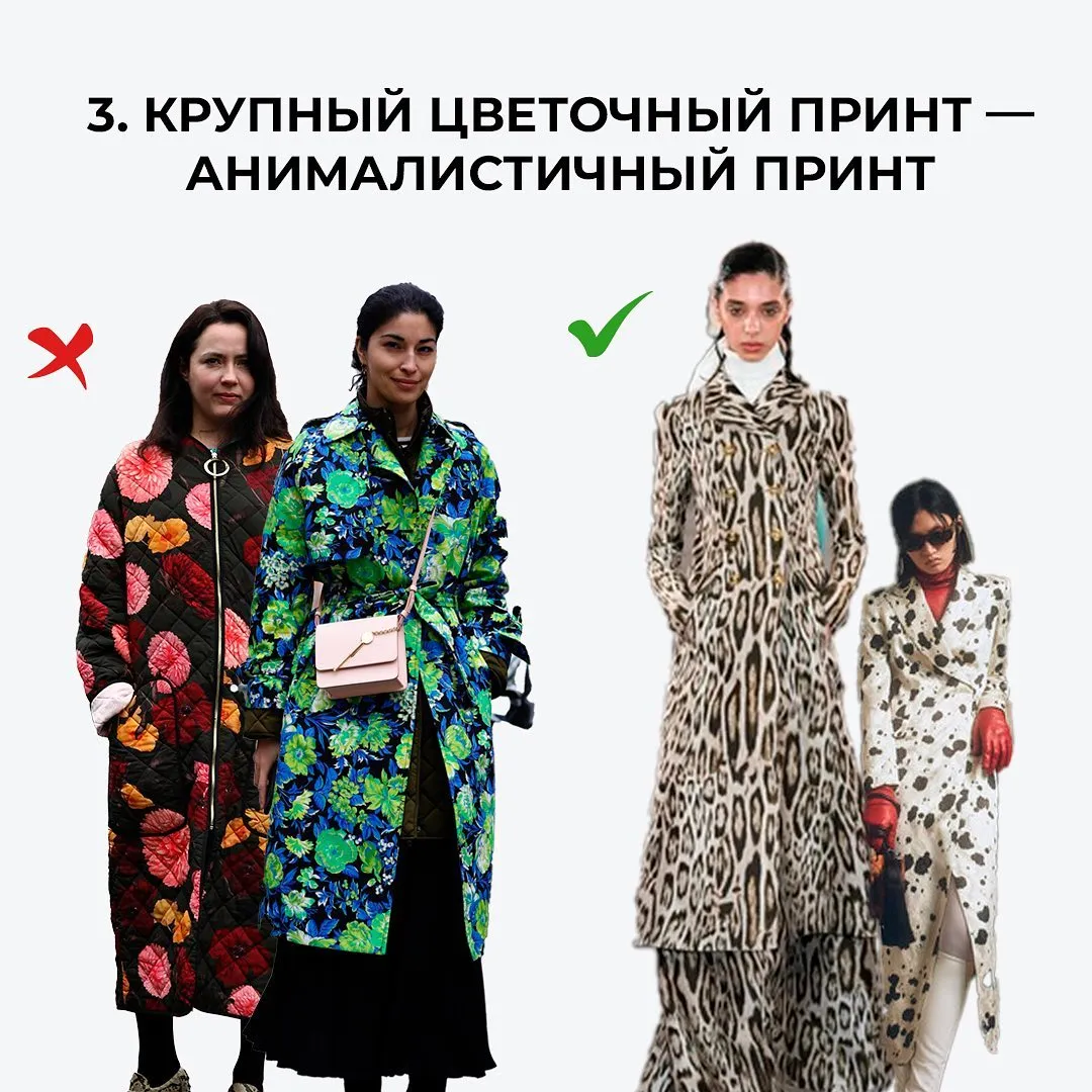 Антитренди верхнього одягу на зиму Антитренди верхнього одягу на зиму