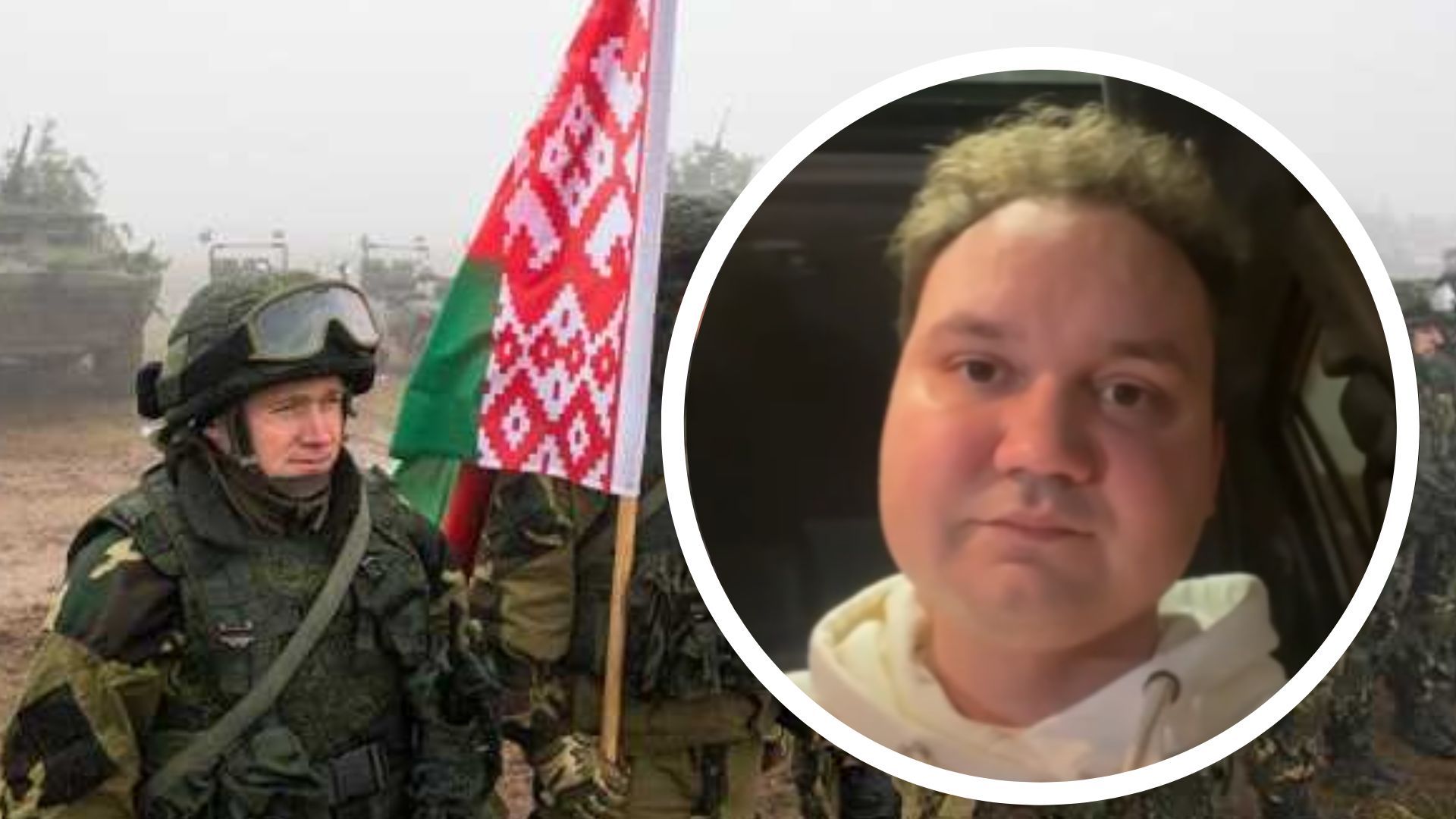 Мусиенко об угрозе из Беларуси Мусиенко об угрозе из Беларуси