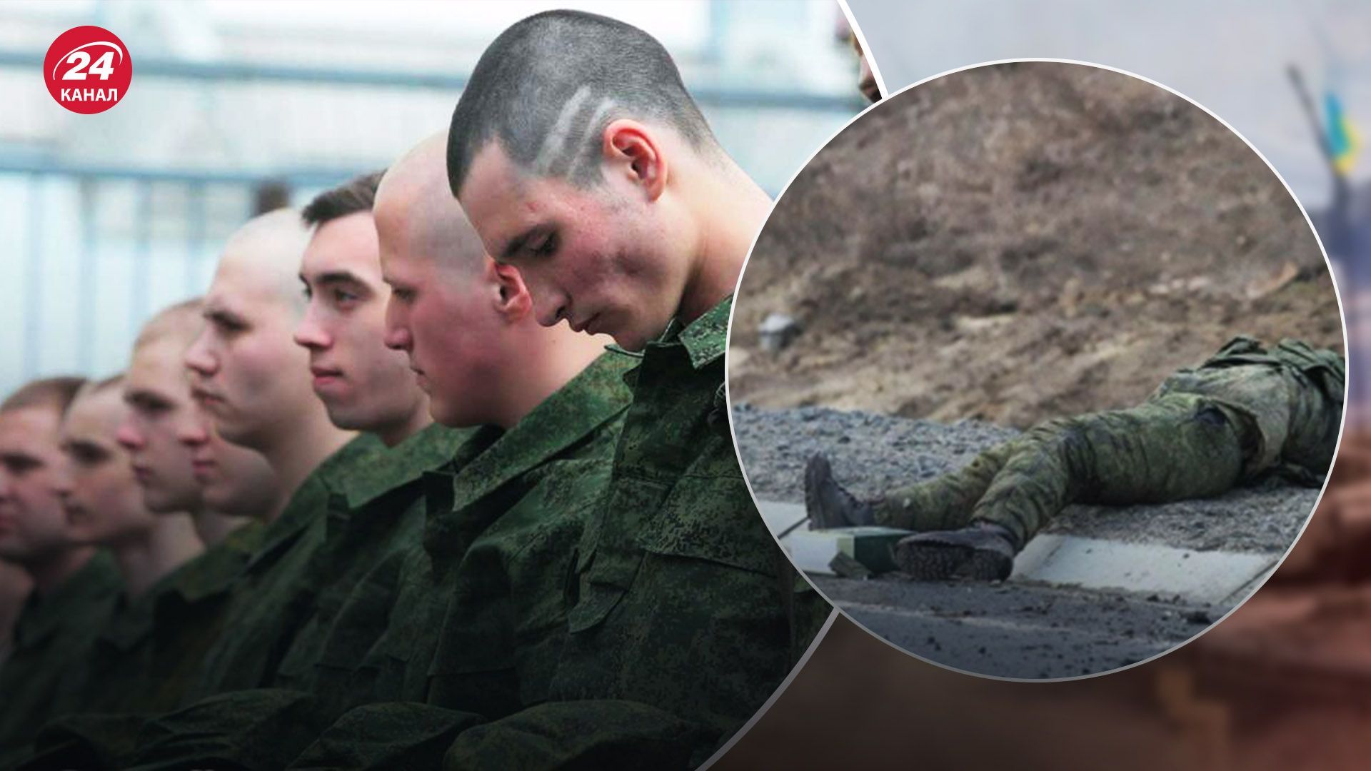 Ситуація на Донбасі сьогодні - росіяни на Донецькому напрямку бояться, що їх вб'ють ЗСУ - 24 Канал Ситуація на Донбасі сьогодні - росіяни на Донецькому напрямку бояться, що їх вб'ють ЗСУ - 24 Канал