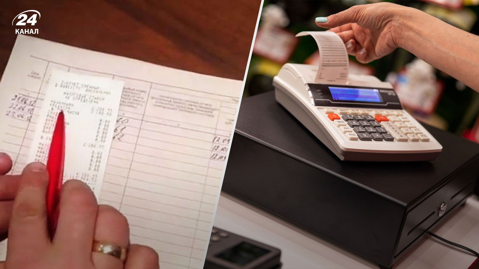 Бизнес может не использовать РРО при определенных обстоятельствах Бизнес может не использовать РРО при определенных обстоятельствах