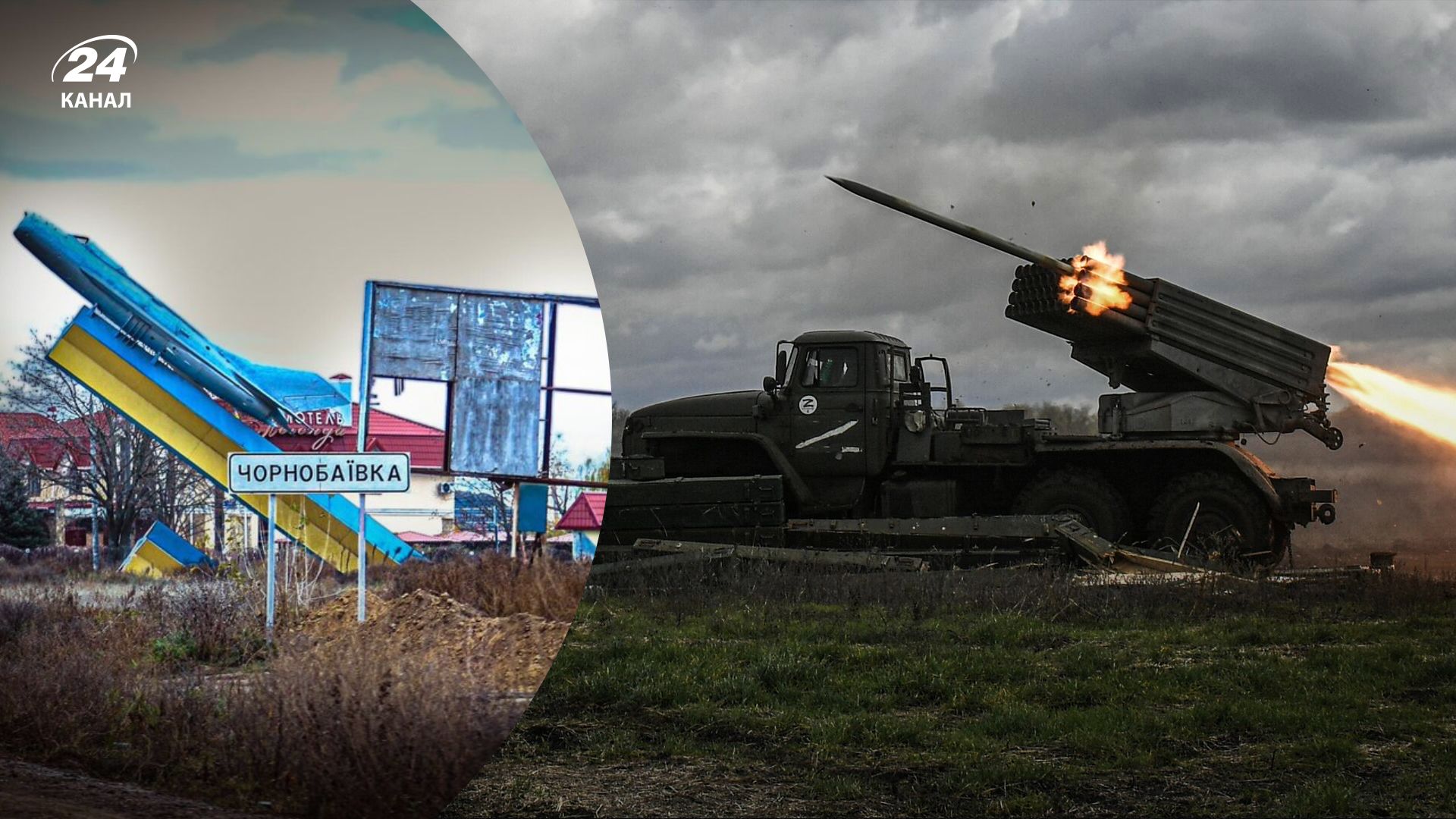 Обстріл Чорнобаївки 26 листопада 2022 - що відомо про поранених від рук росіян Обстріл Чорнобаївки 26 листопада 2022 - що відомо про поранених від рук росіян