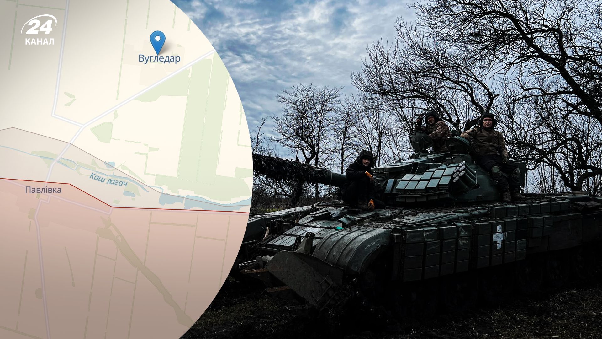 Яка ситуація на фронті - чому росіяни хочуть захопити райони Павлівки та Вугледару Яка ситуація на фронті - чому росіяни хочуть захопити райони Павлівки та Вугледару