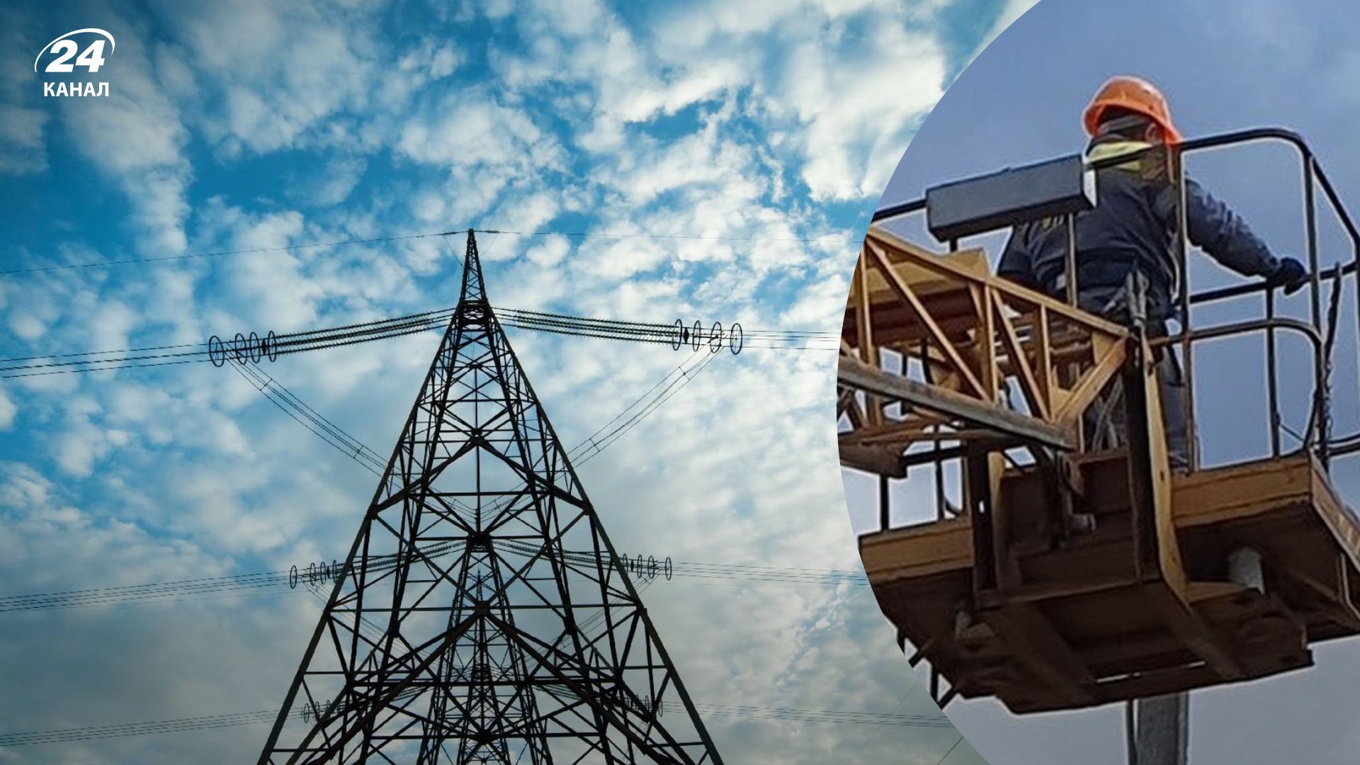 В Киеве почти полностью возобновили электроснабжение В Киеве почти полностью возобновили электроснабжение