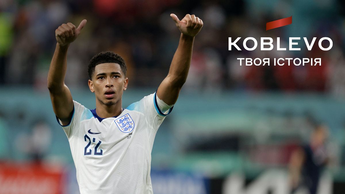 Джуд Беллінгем – як 19-річний футболіст може стати найдорожчим гравцем ЧС-2022 Джуд Беллінгем – як 19-річний футболіст може стати найдорожчим гравцем ЧС-2022