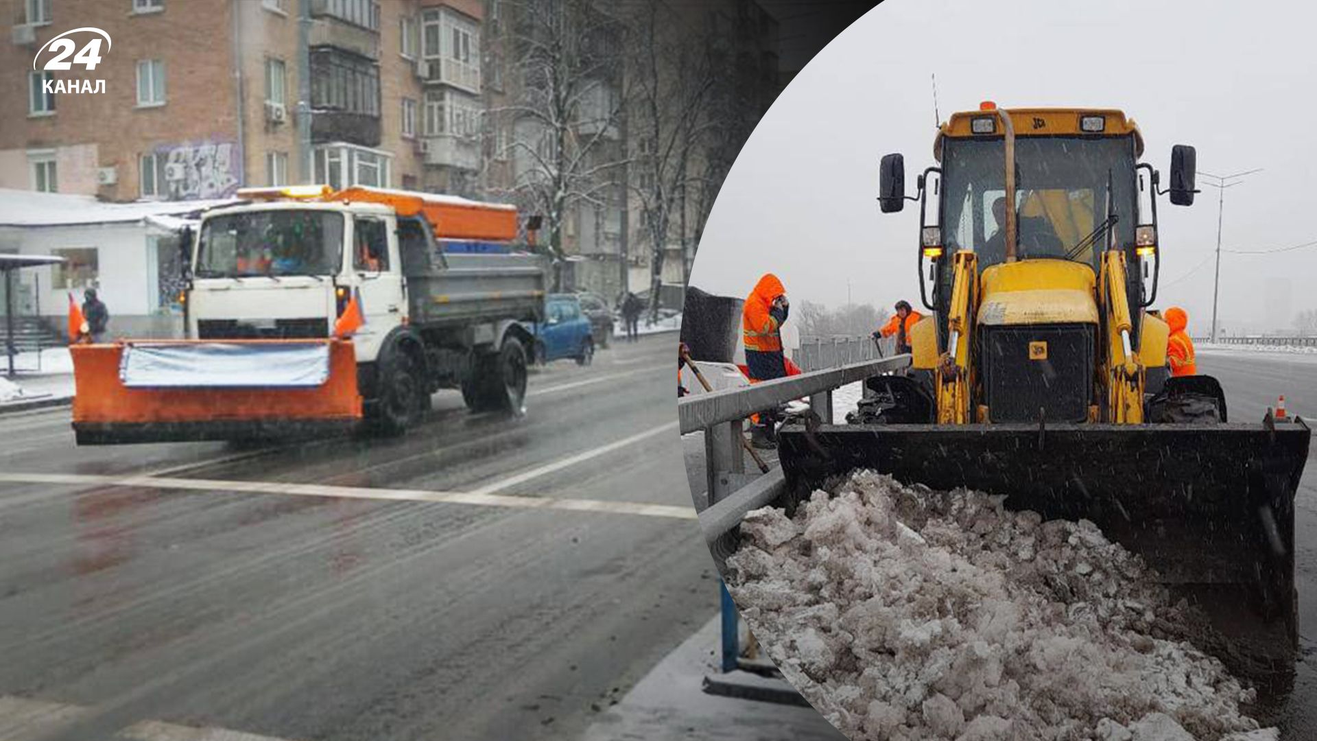 У Києві посилиться снігопад