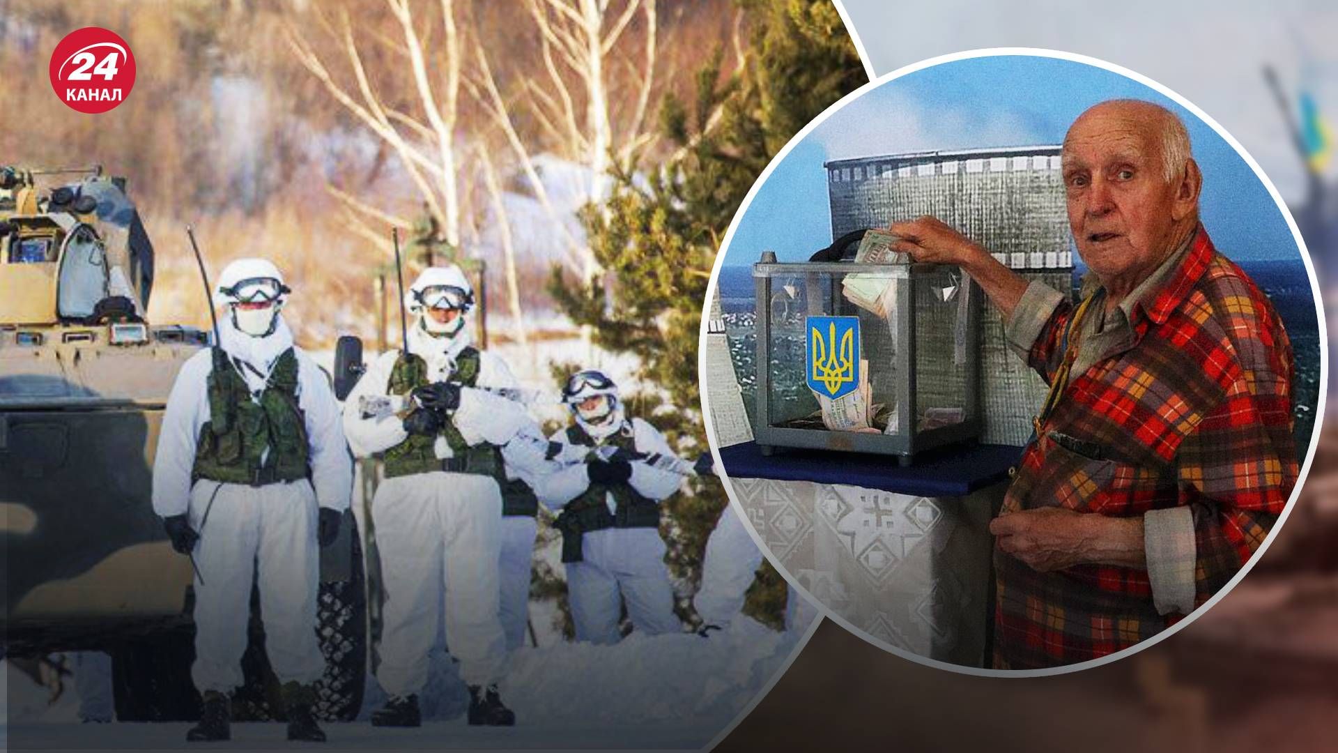 Пенсионер из Ровенской области передал 10 тысяч на зимнюю форму для ВСУ Пенсионер из Ровенской области передал 10 тысяч на зимнюю форму для ВСУ