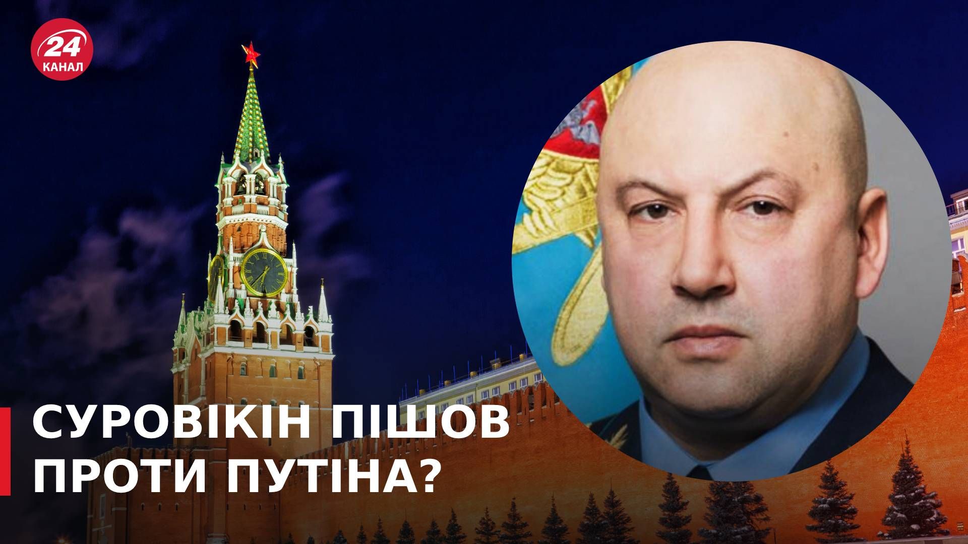 Чи погодив Путін відхід окупантів з Херсону - Що це могло б означати