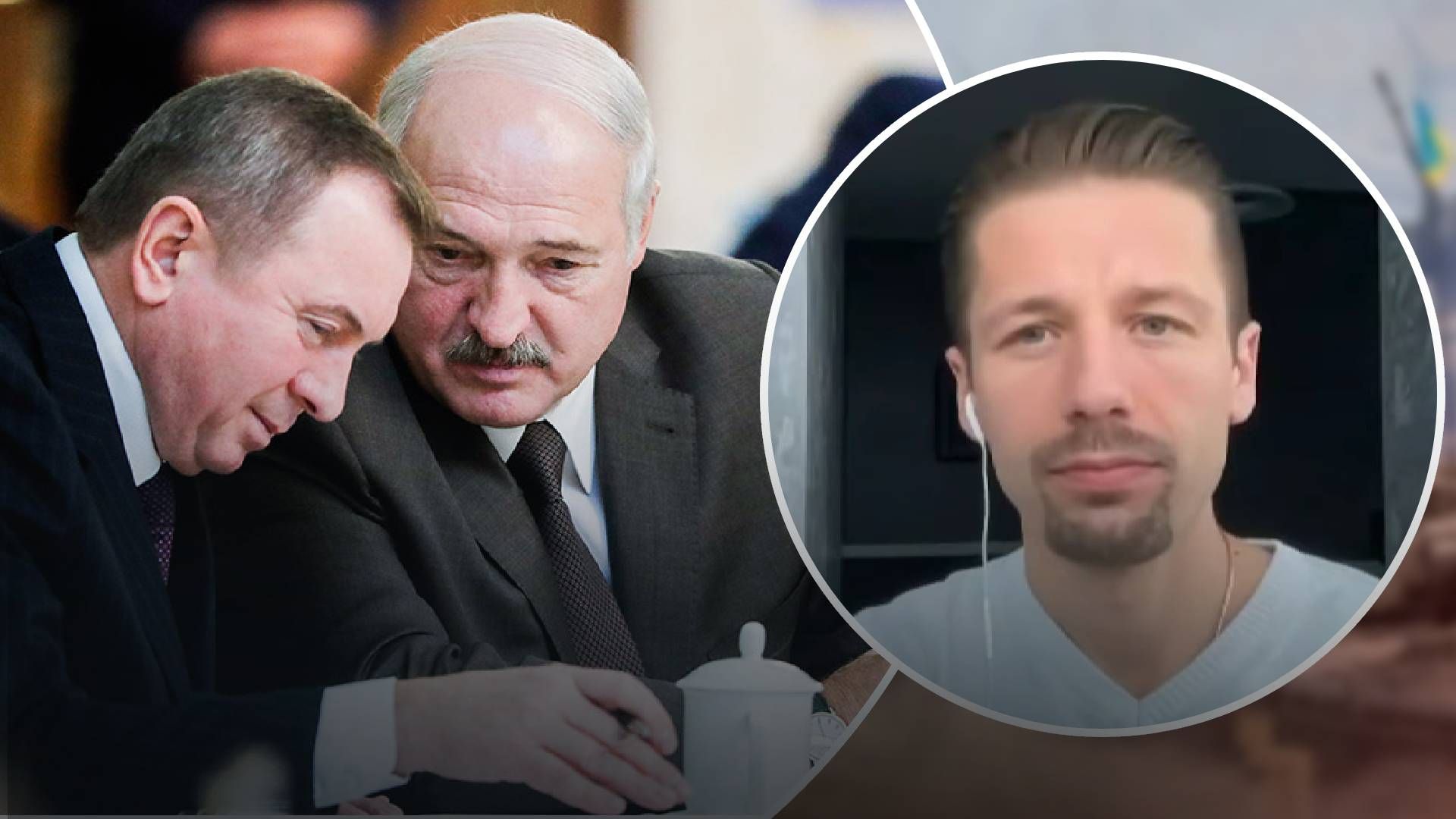 Макея мог "убрать" и сам Лукашенко: политолог назвал признаки Макея мог "убрать" и сам Лукашенко: политолог назвал признаки