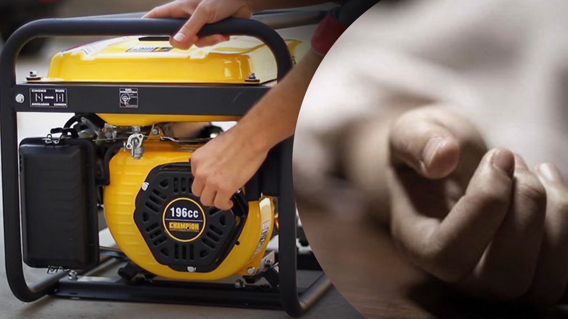 В результате отравления погибли подросток и пенсионер В результате отравления погибли подросток и пенсионер