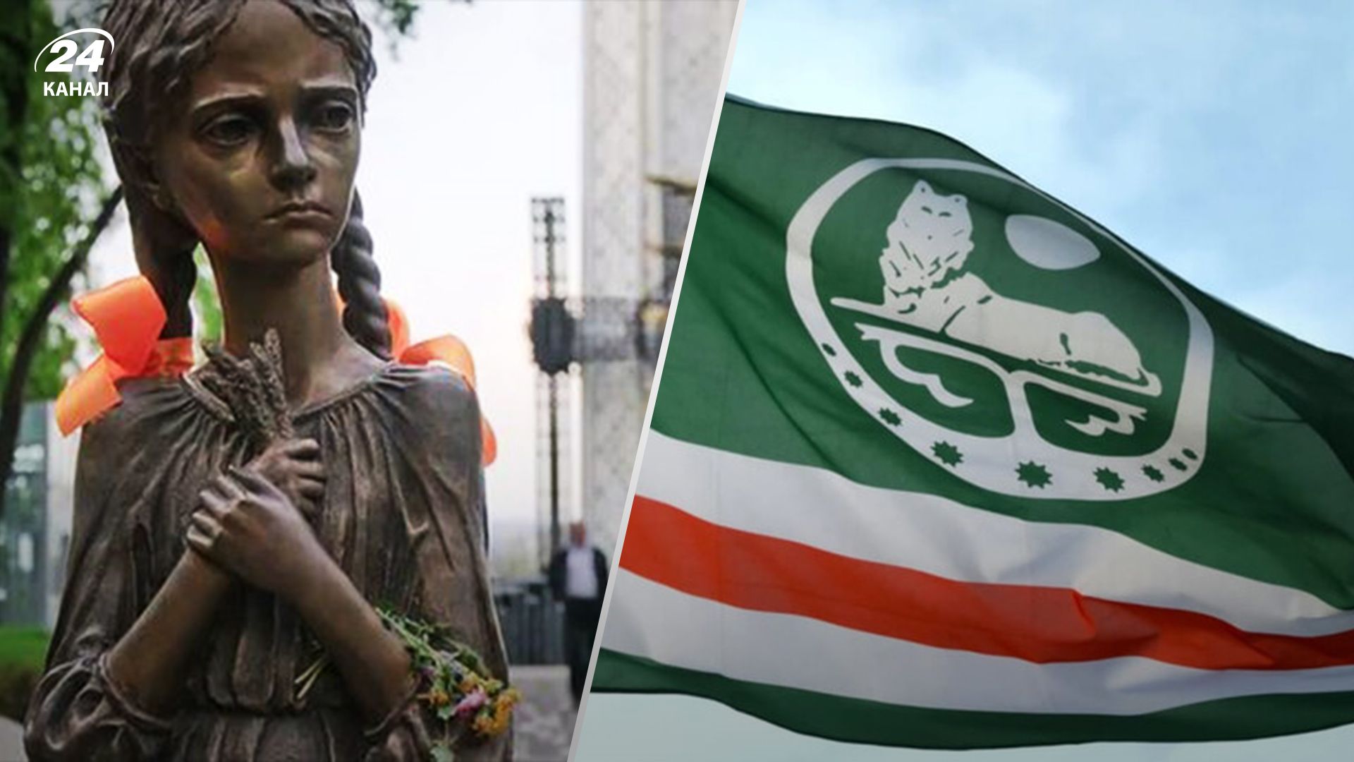 Ічкерія визнала Голодомор геноцидом українського народу Ічкерія визнала Голодомор геноцидом українського народу