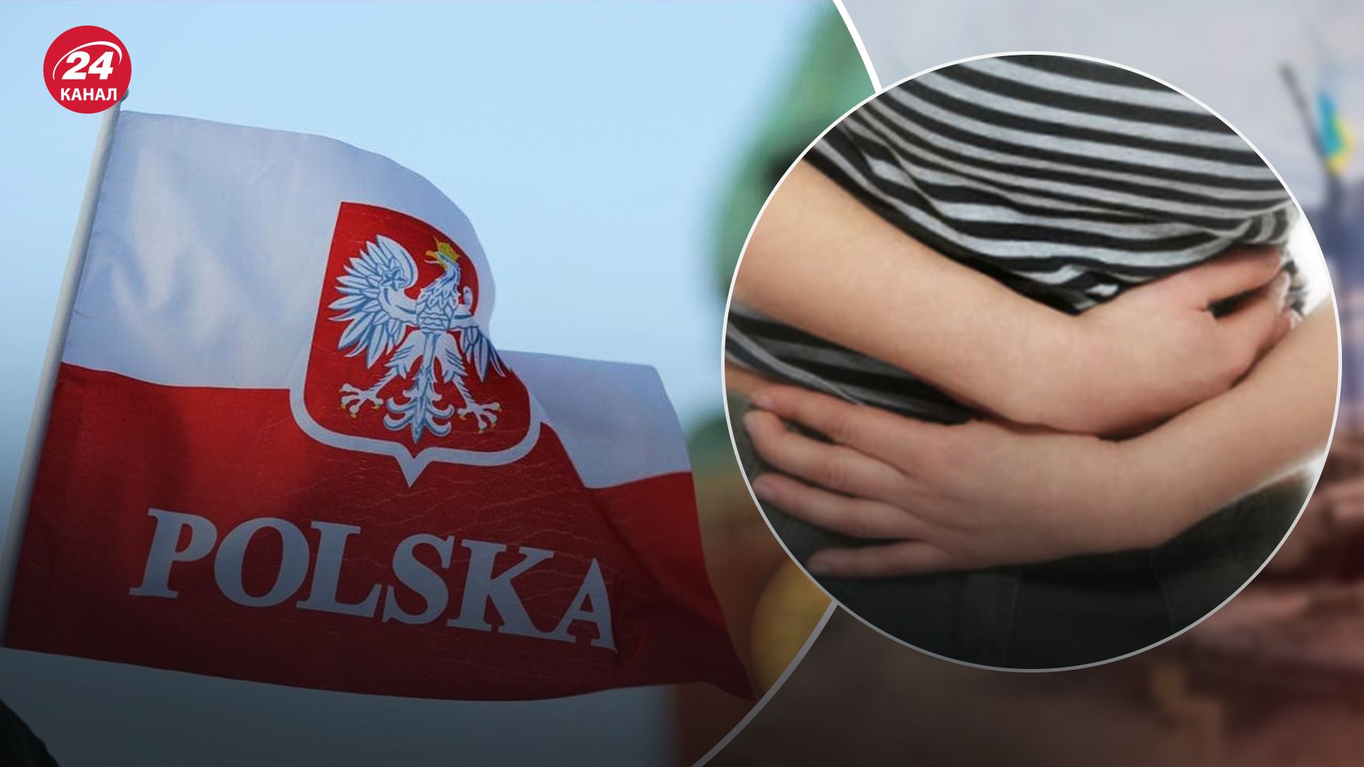 У польському центрі для біженців відбулося масове отруєння українців У польському центрі для біженців відбулося масове отруєння українців