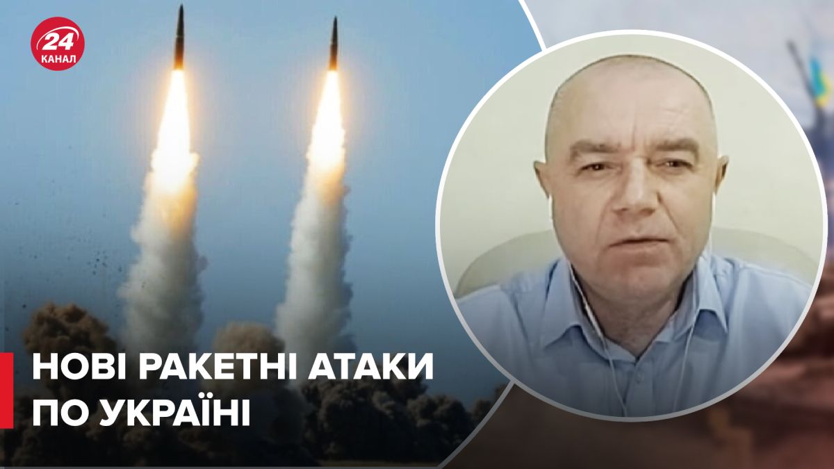Ракетная атака России по Украине – прогноз даты, когда новый удар Ракетная атака России по Украине – прогноз даты, когда новый удар