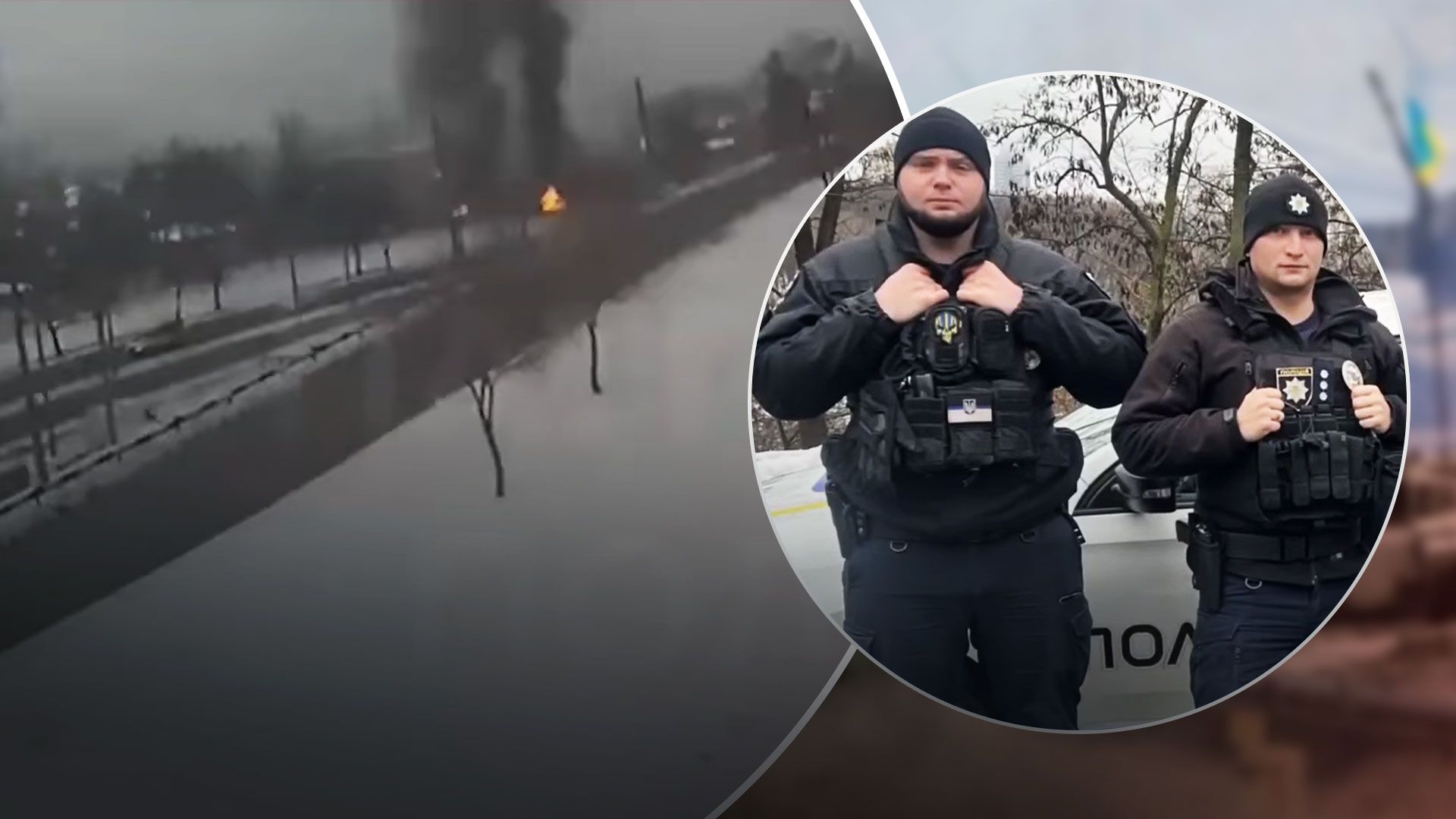 Обстріл Києва 23 листопада - патрульні показали перші кадри після ракетного удару - 24 Канал